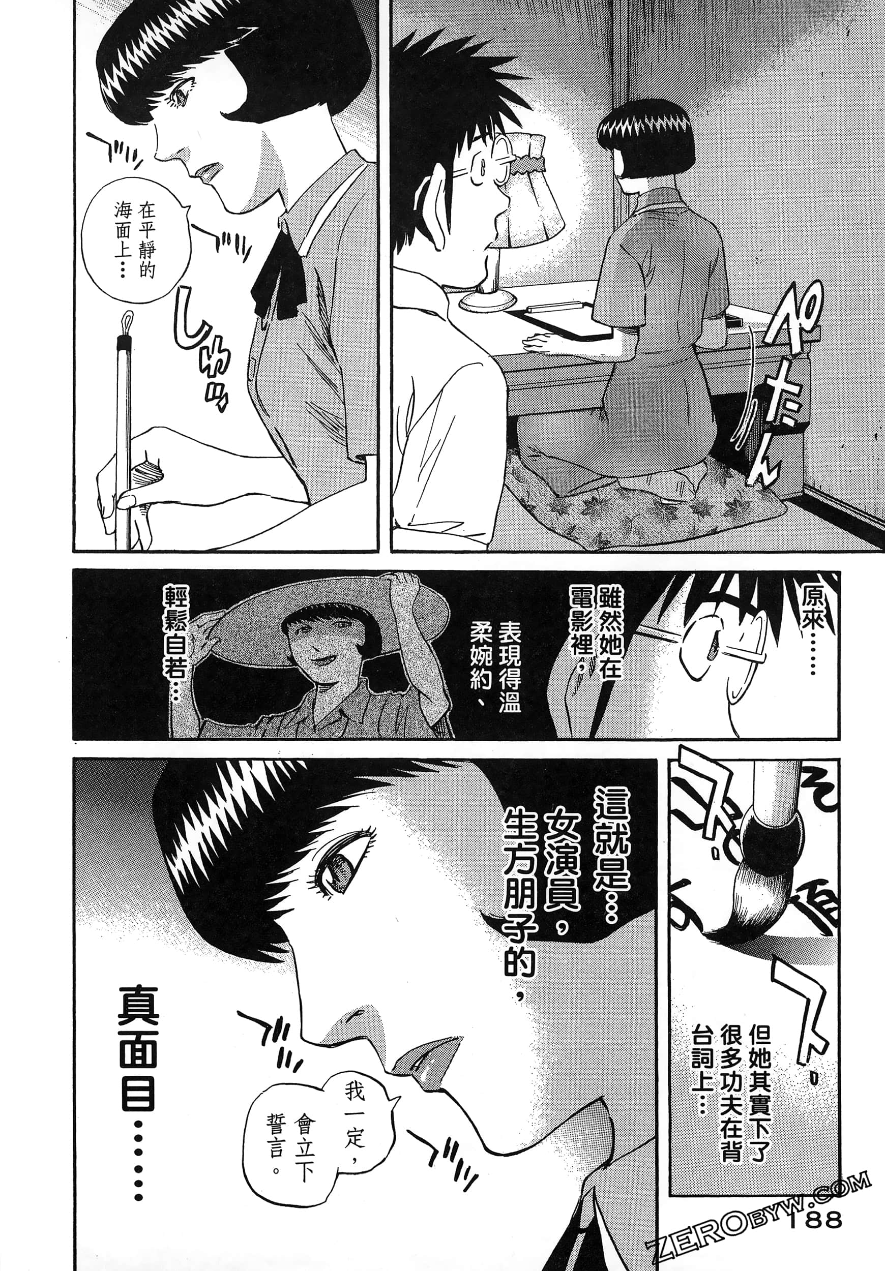 Page 192