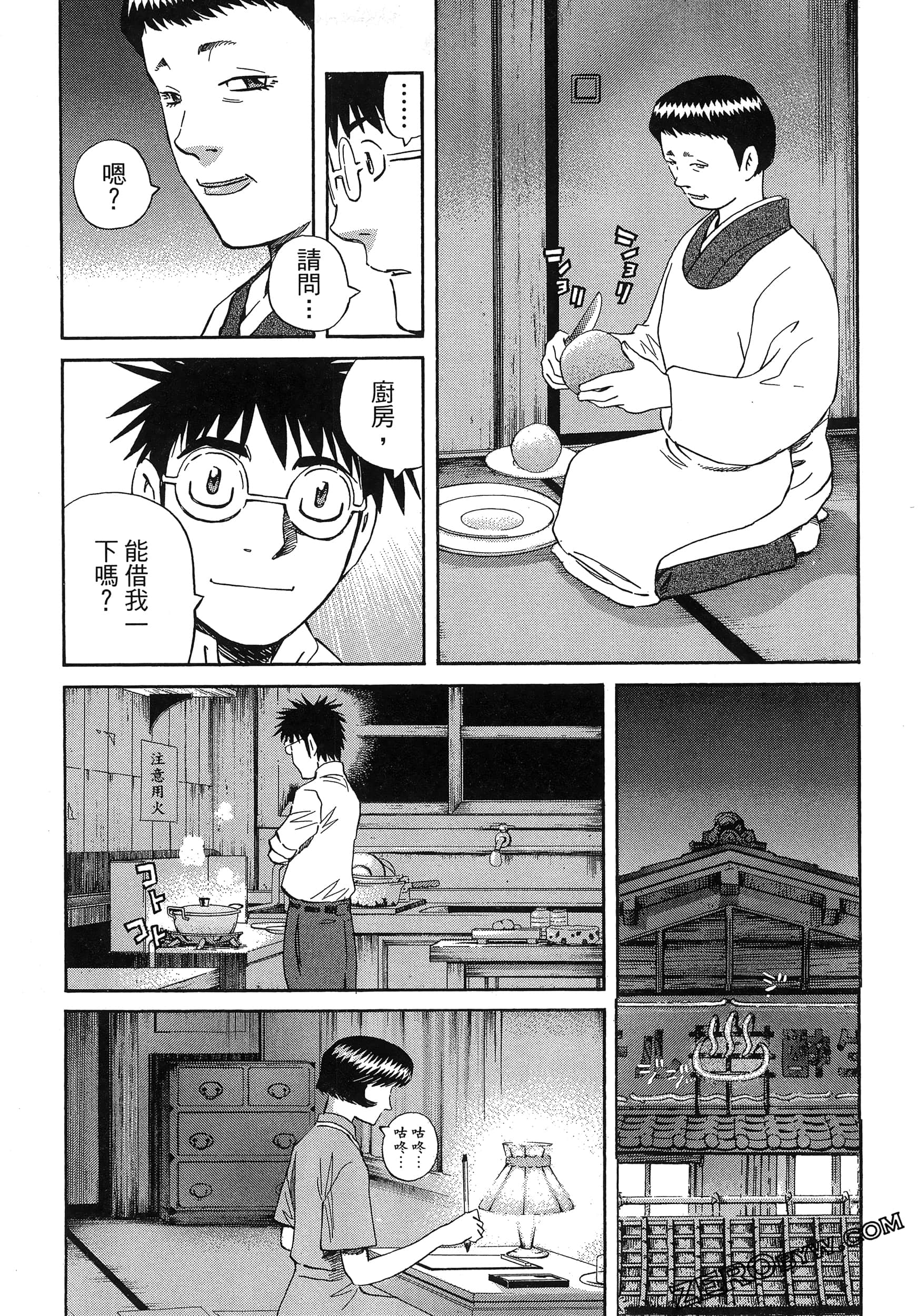 Page 195