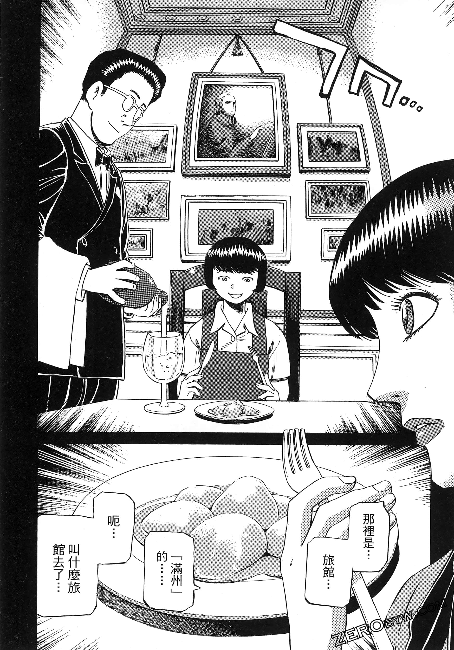 Page 198