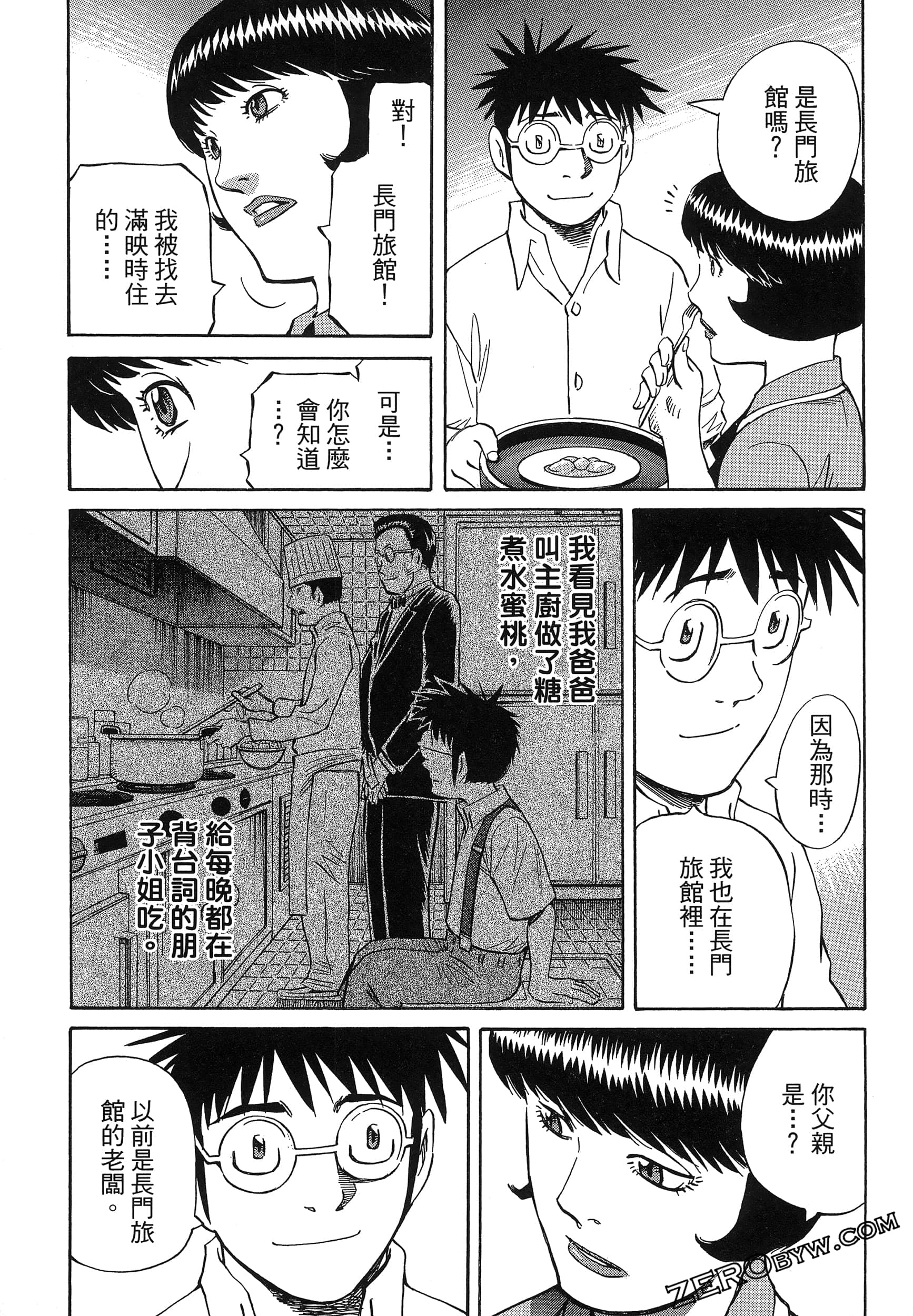 Page 199