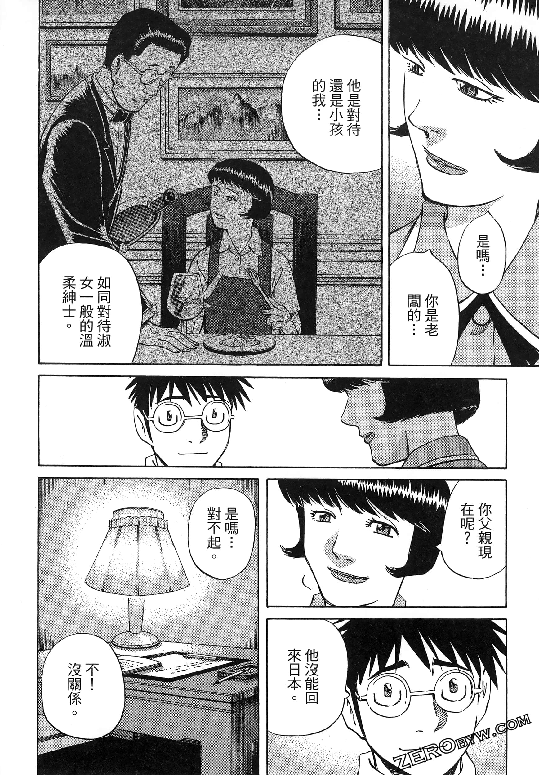 Page 200