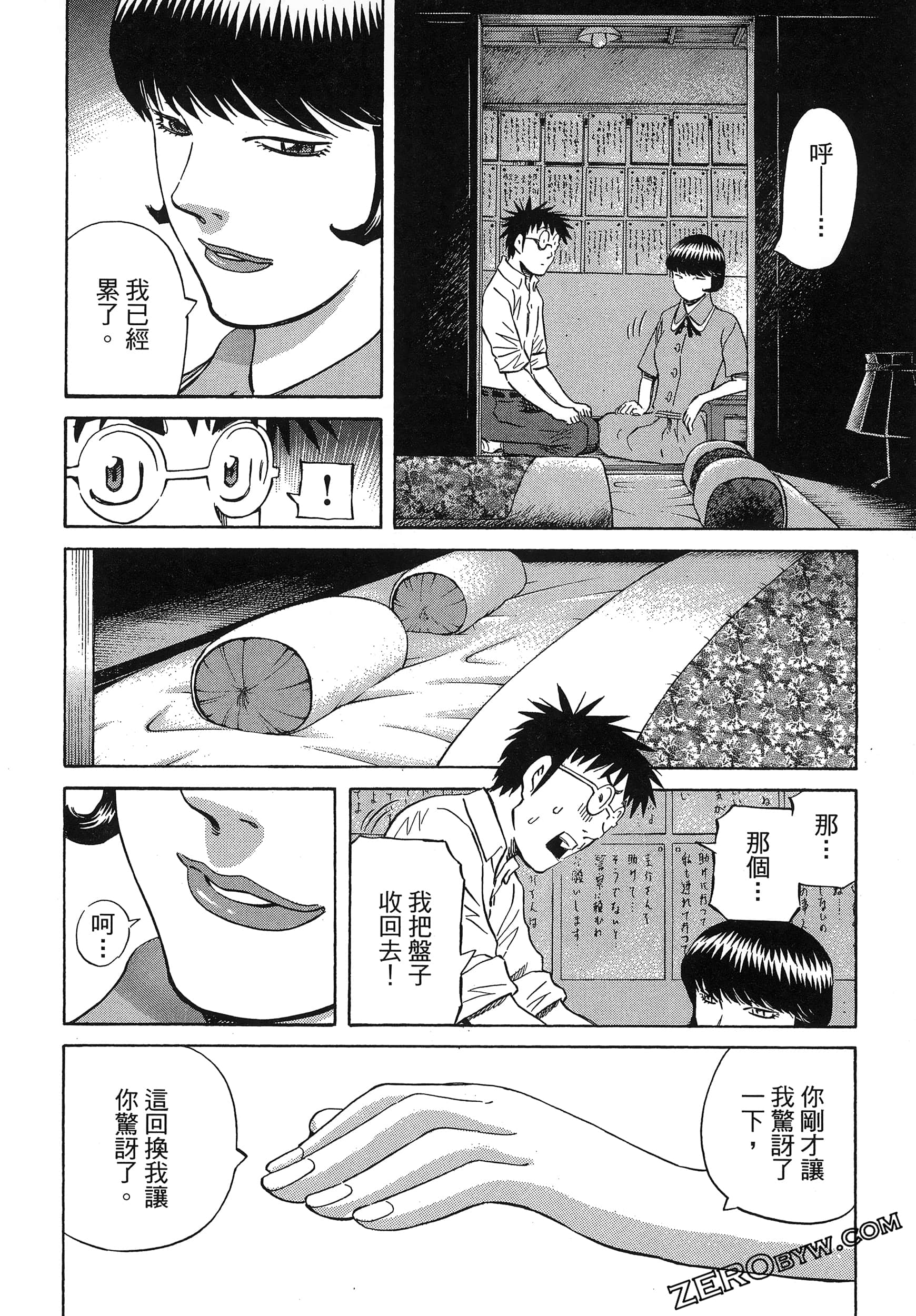 Page 202