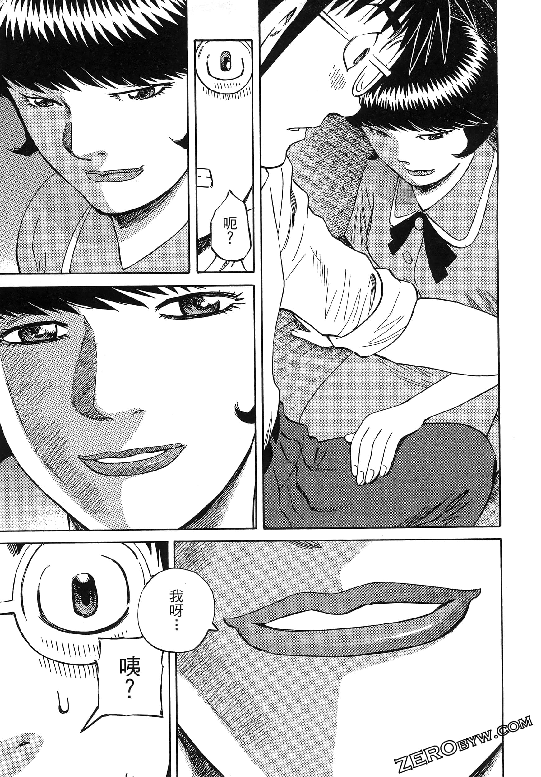 Page 203