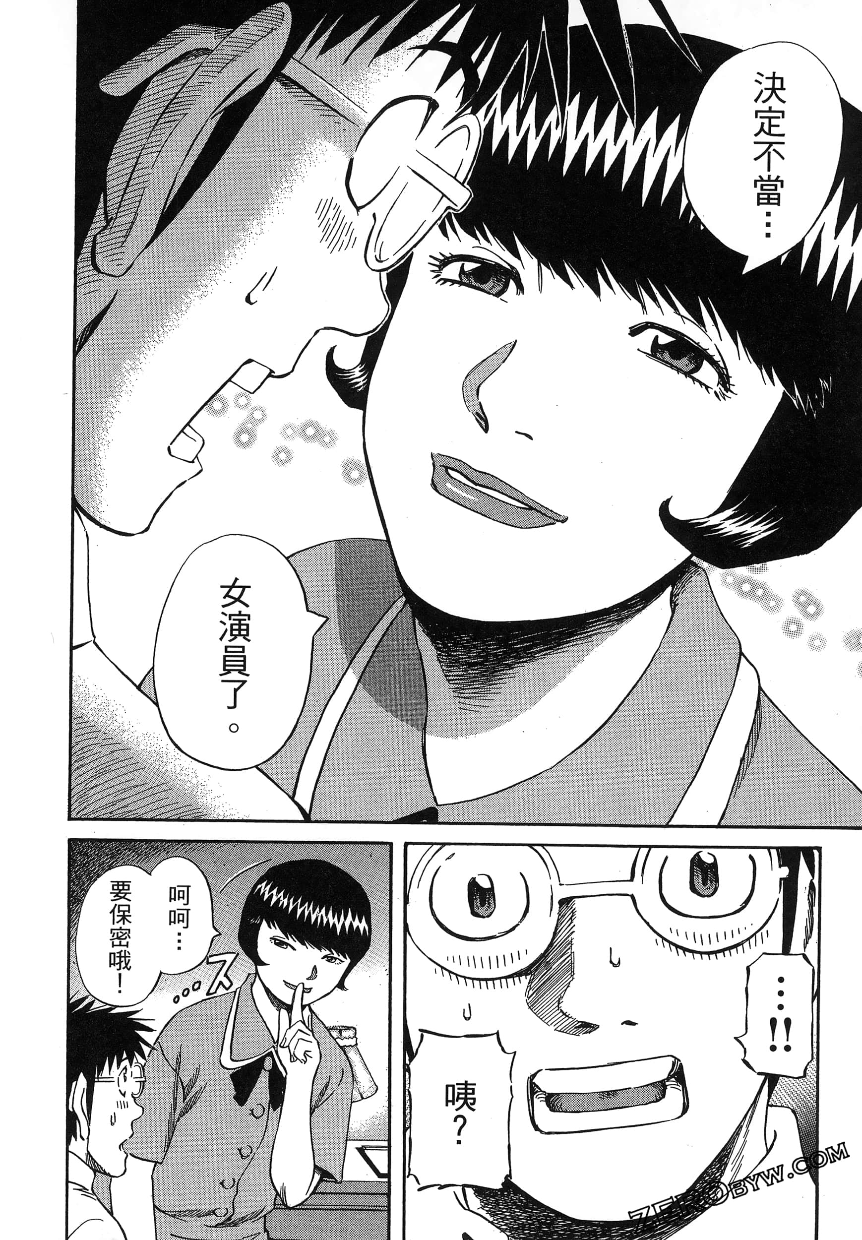 Page 204