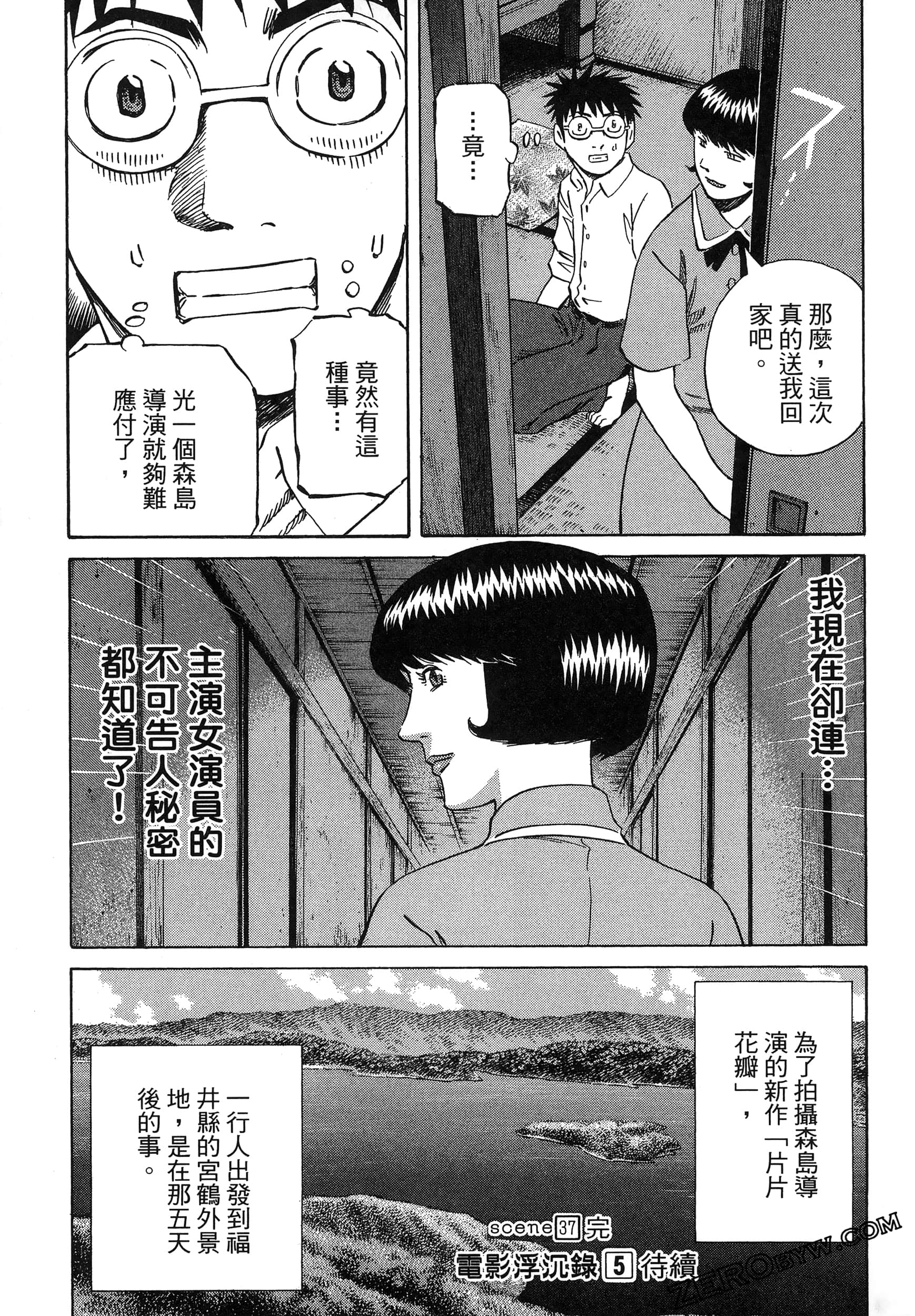 Page 205