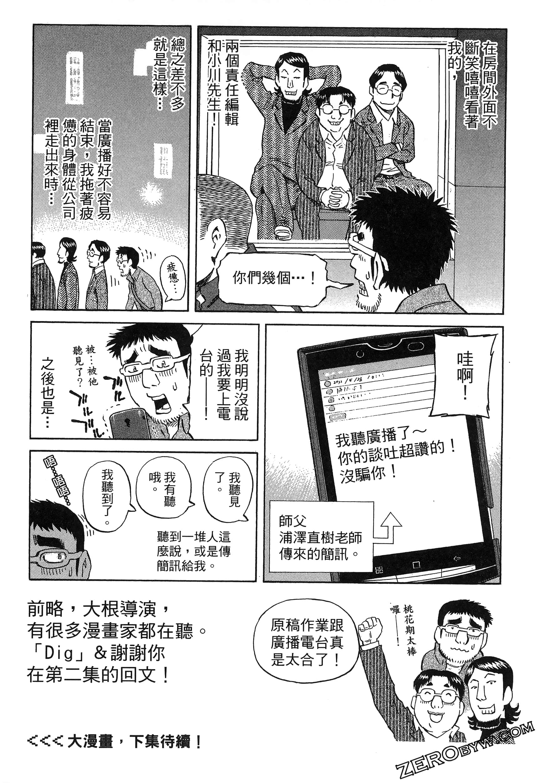 Page 208