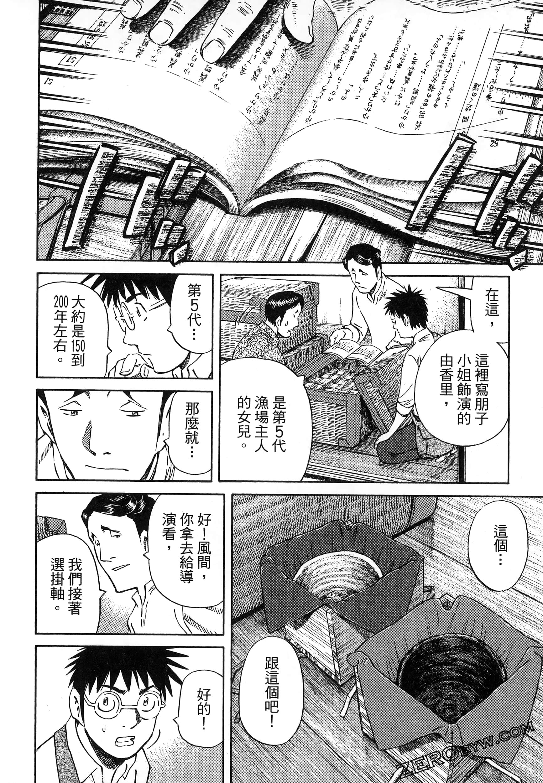 Page 32