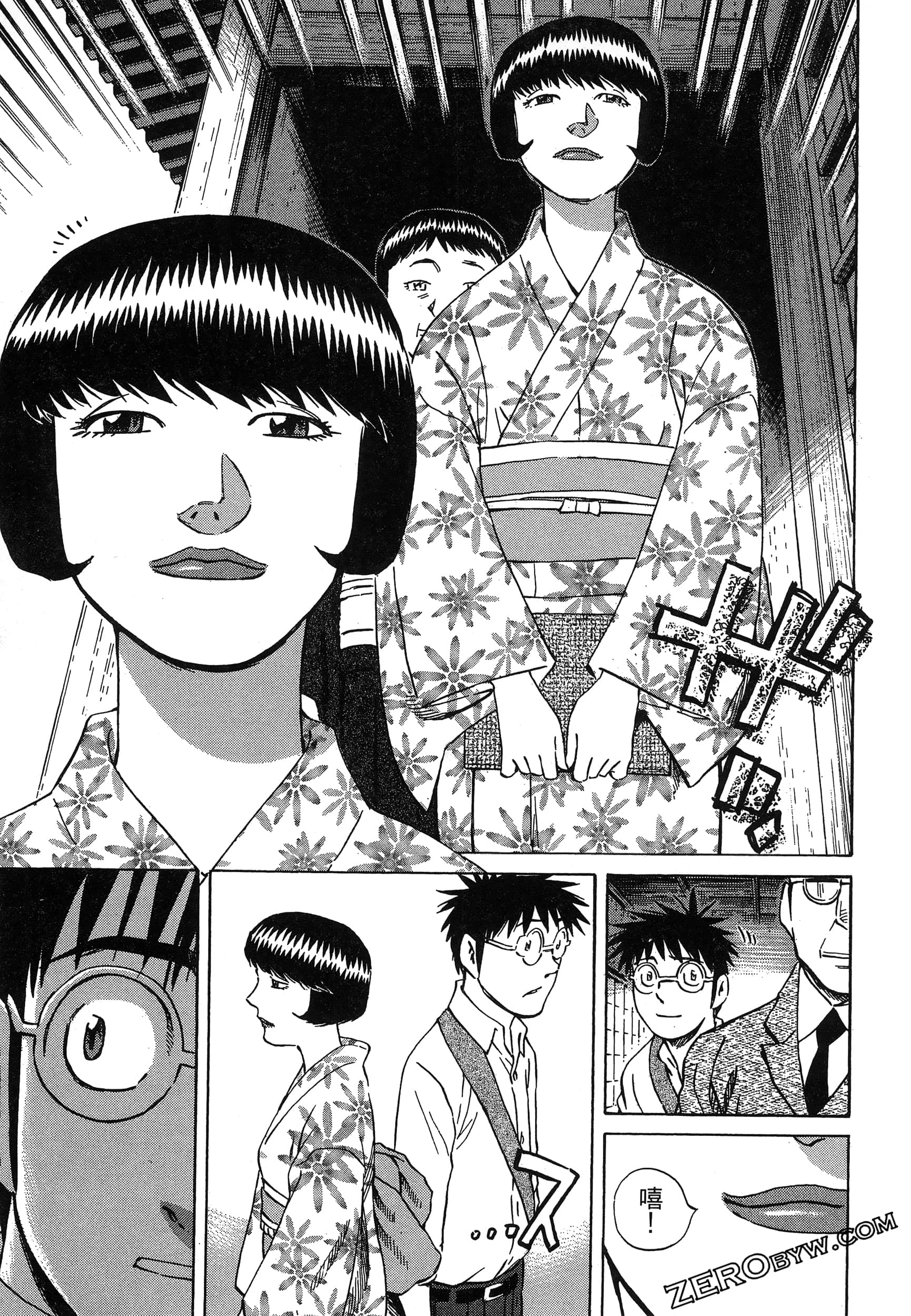Page 39