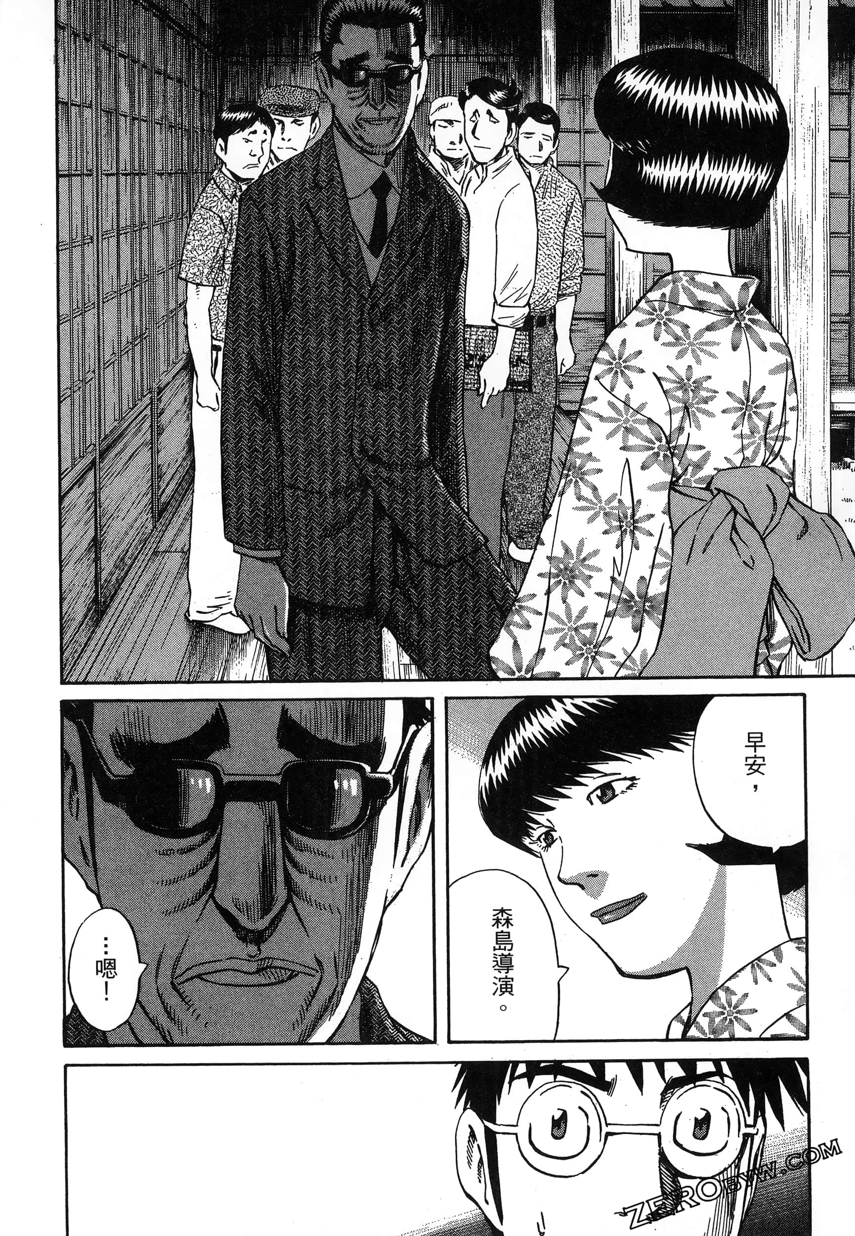 Page 40