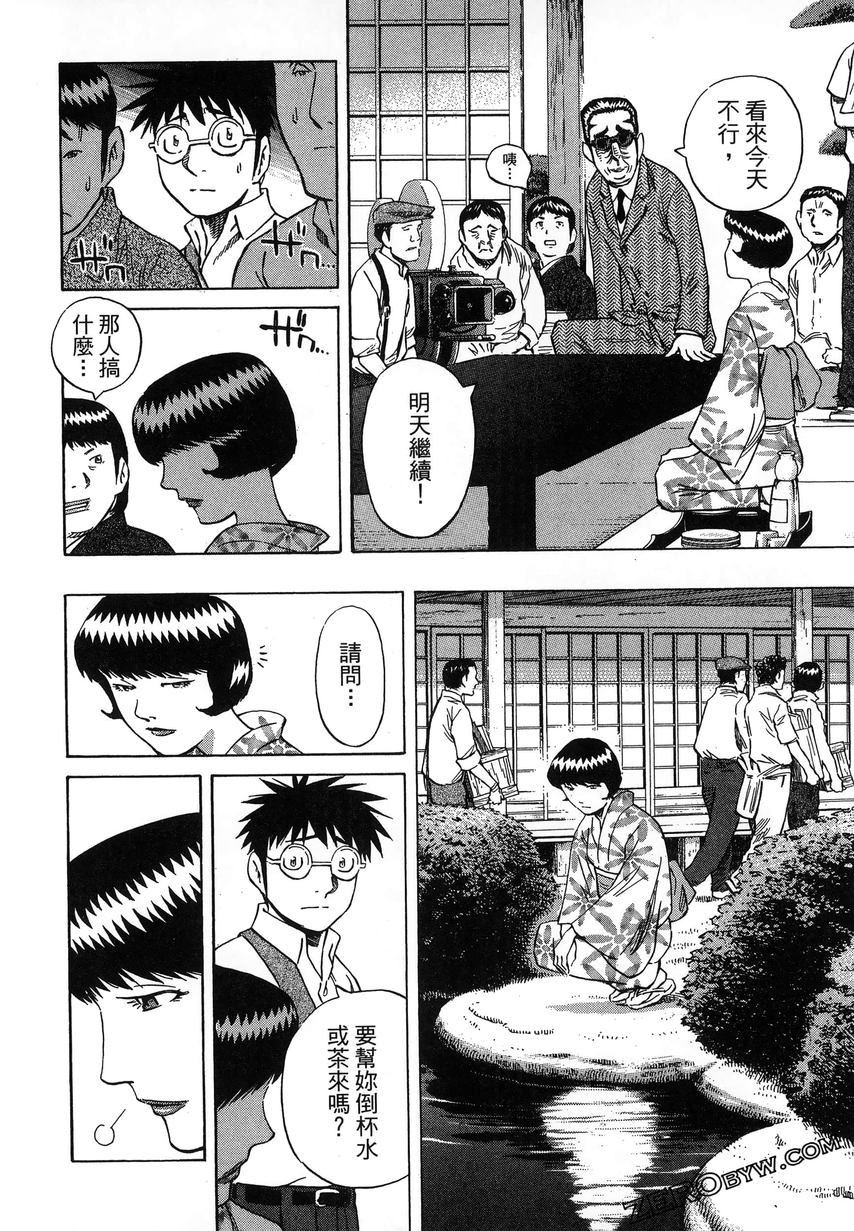 Page 44