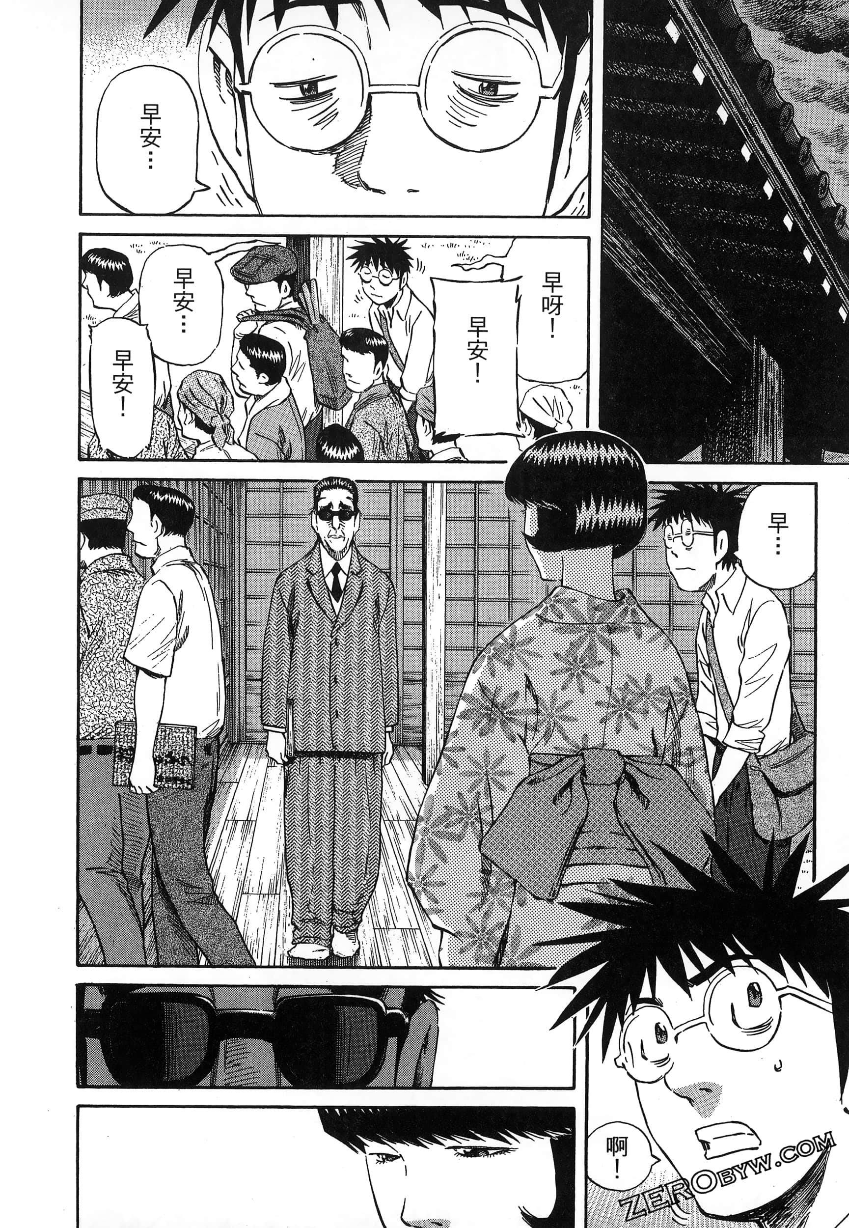 Page 52
