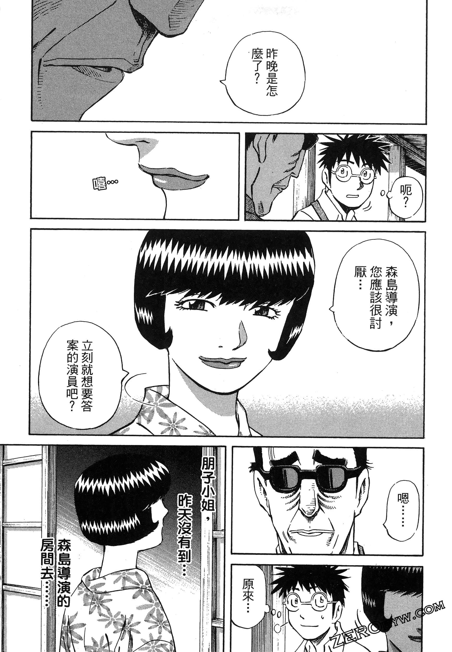 Page 53