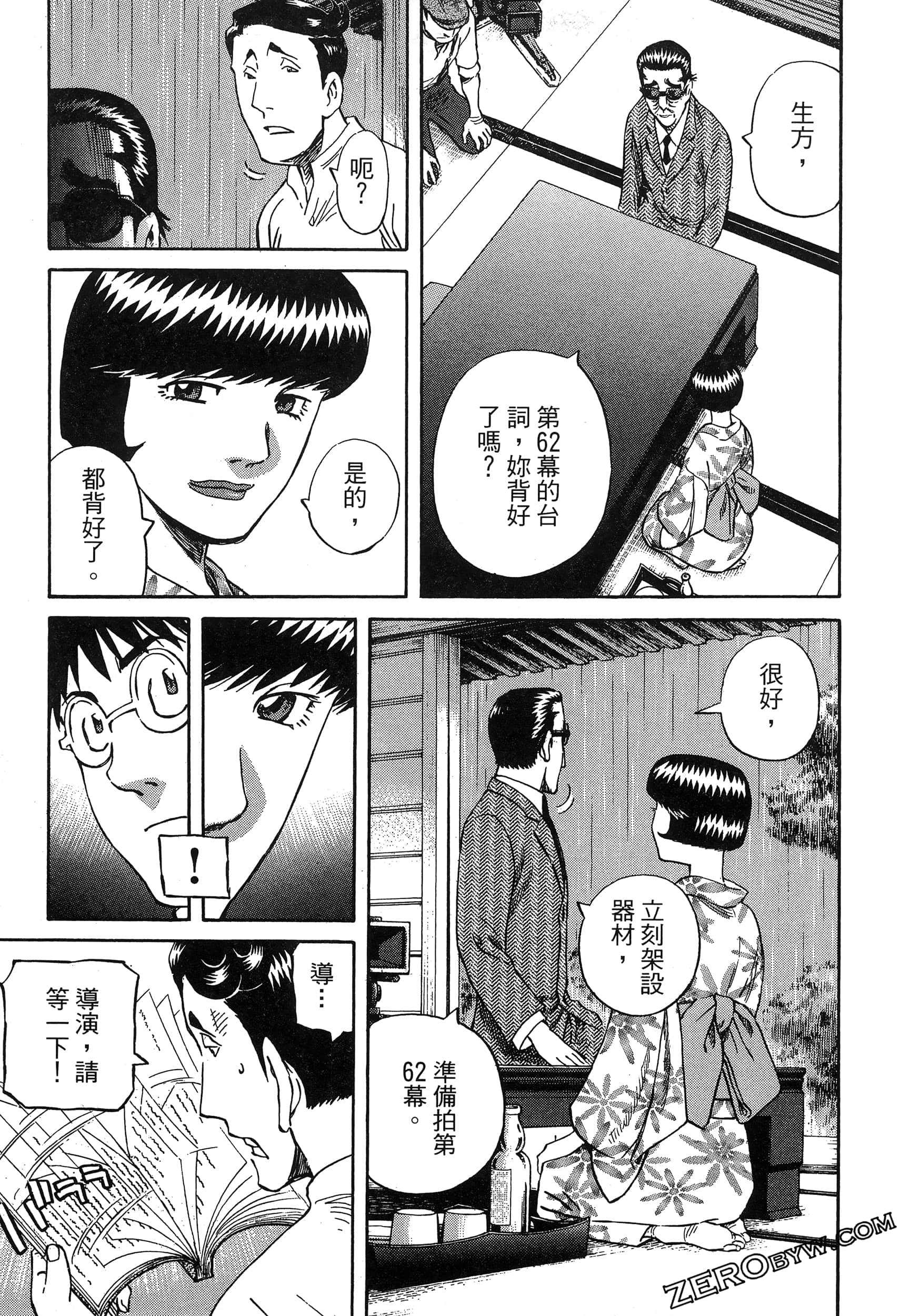 Page 55