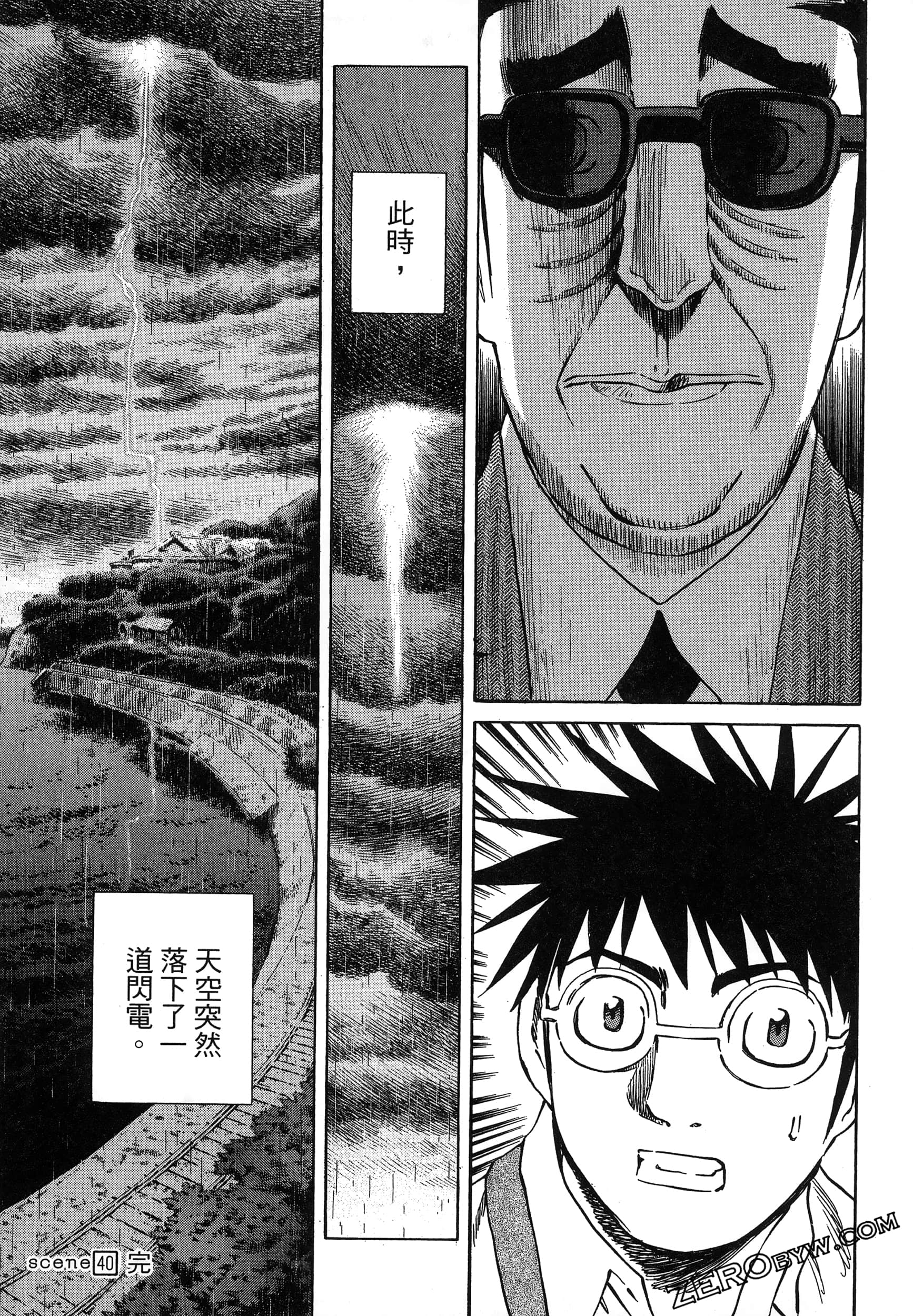 Page 69