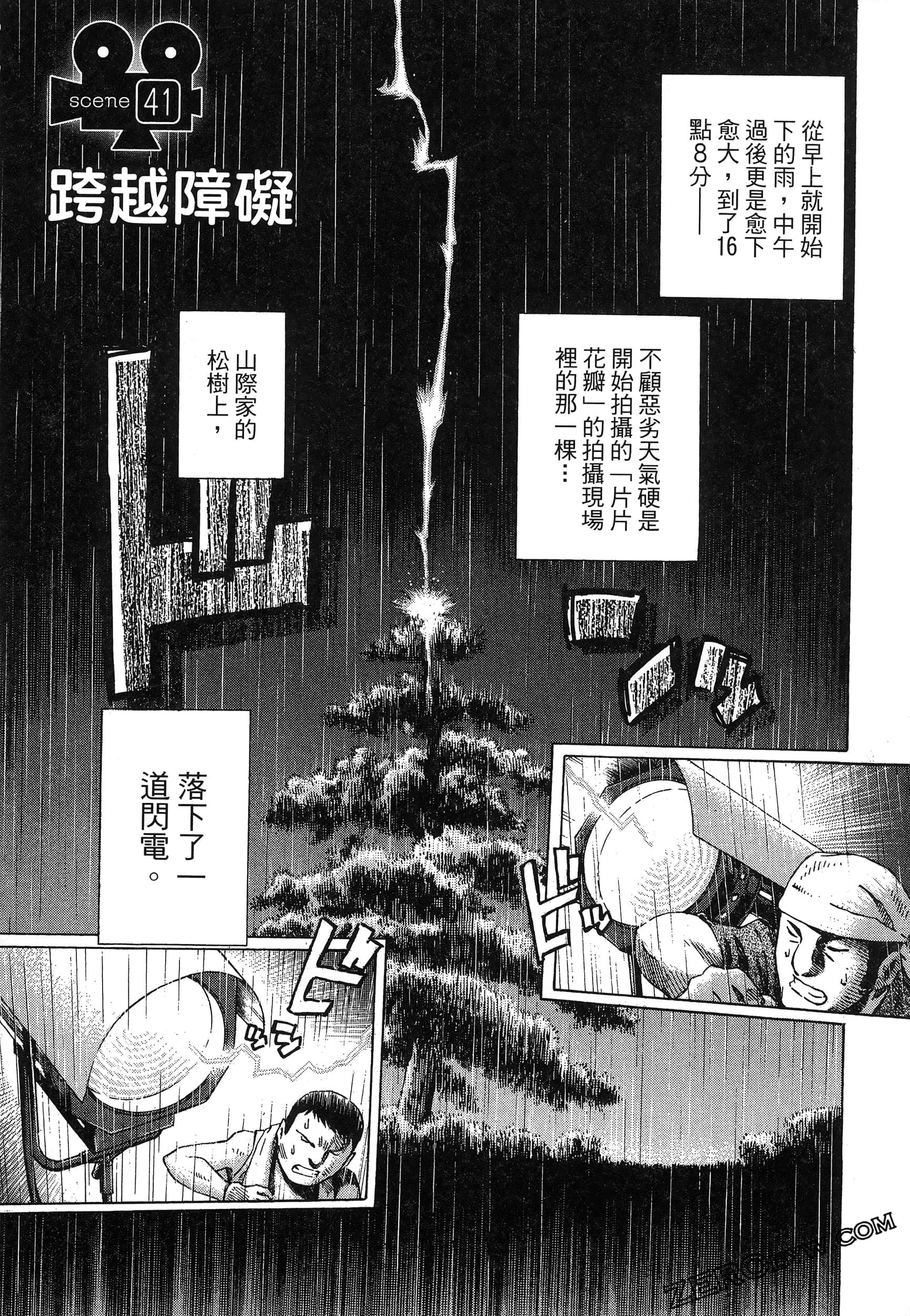 Page 71