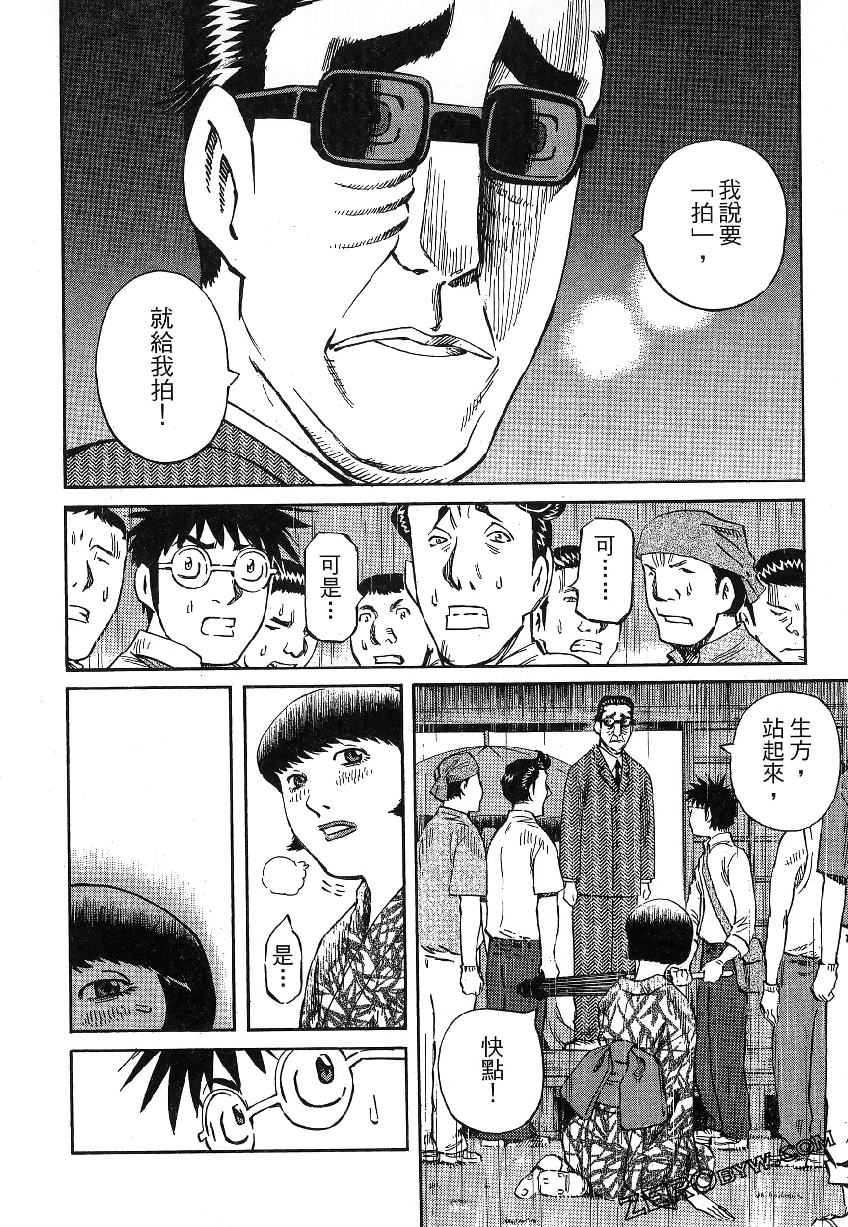 Page 74