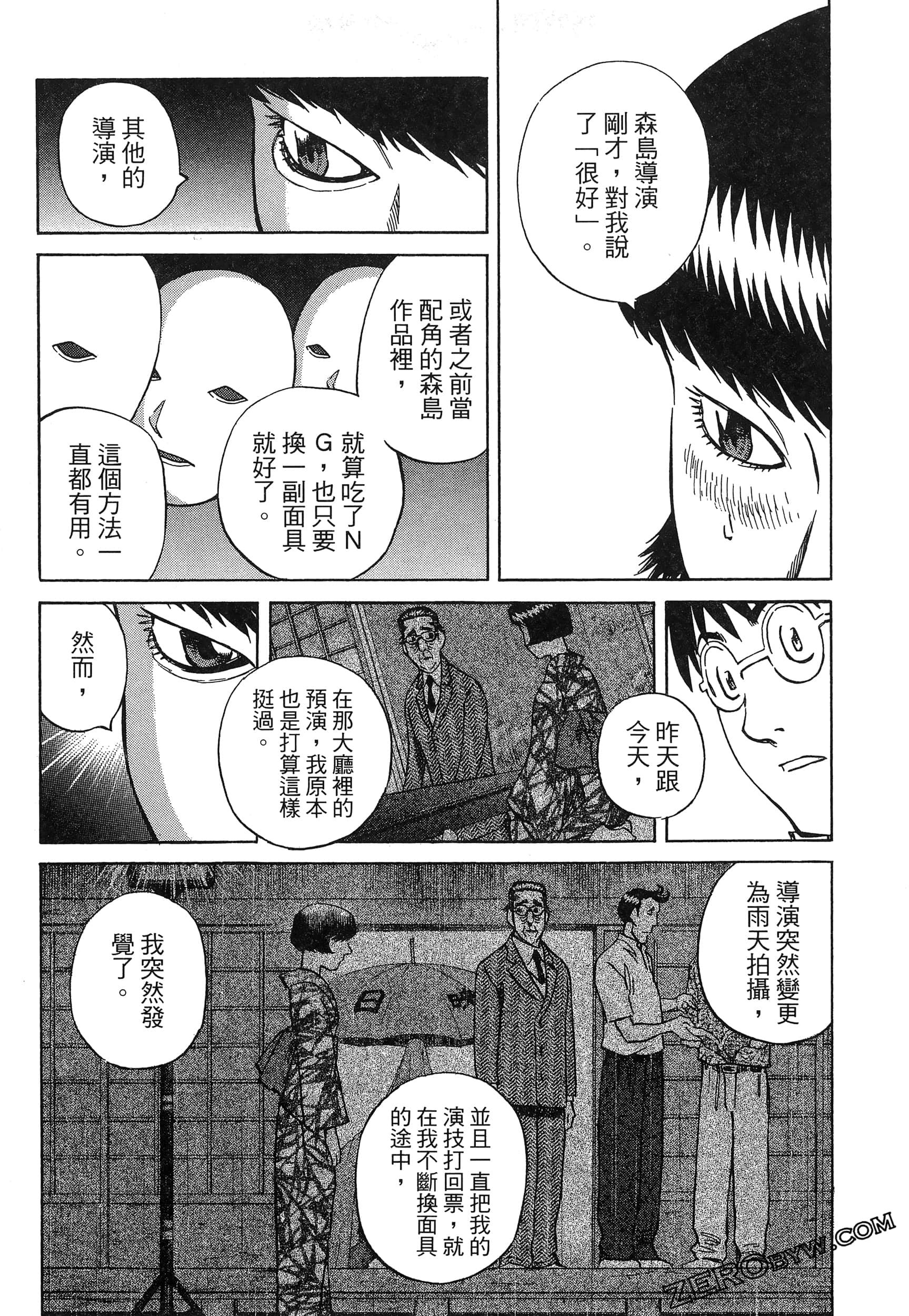 Page 79