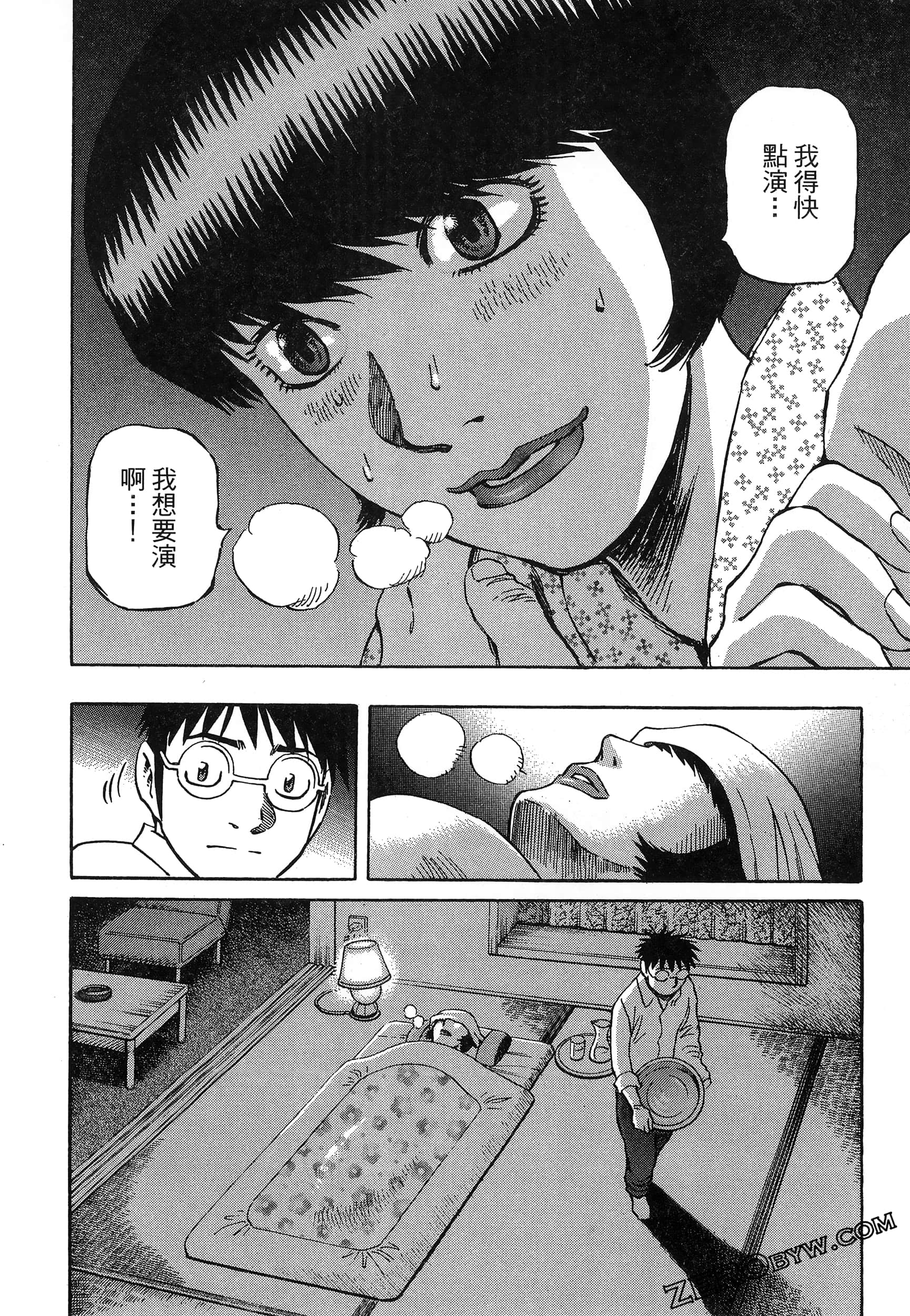 Page 82