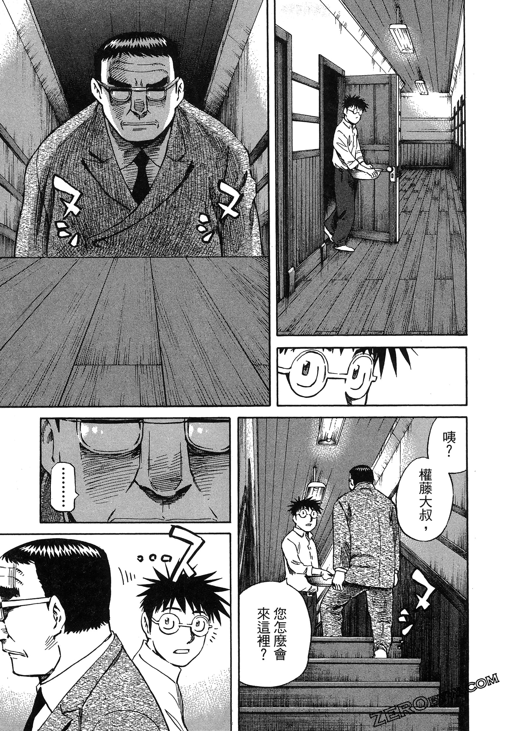 Page 83