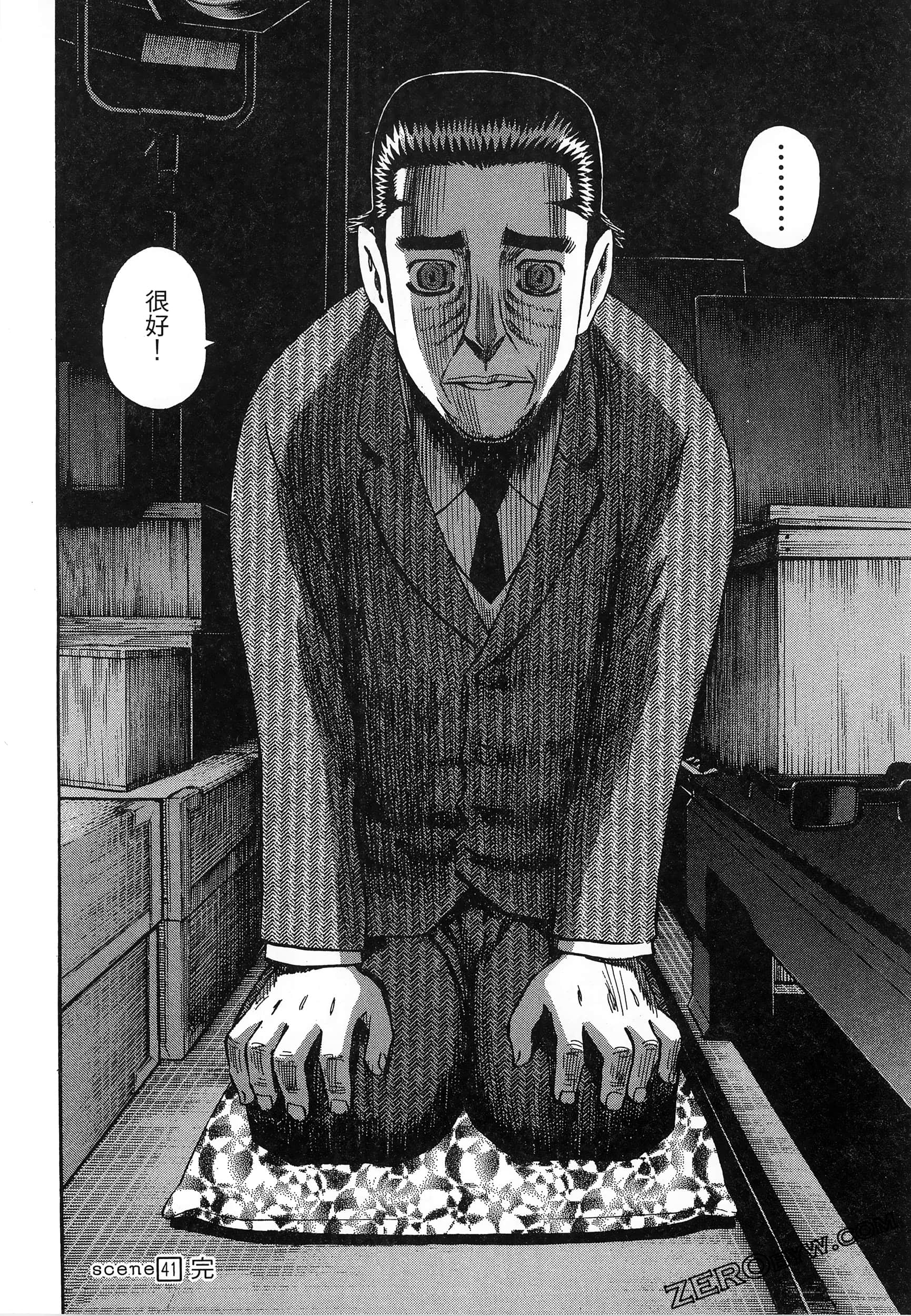 Page 90
