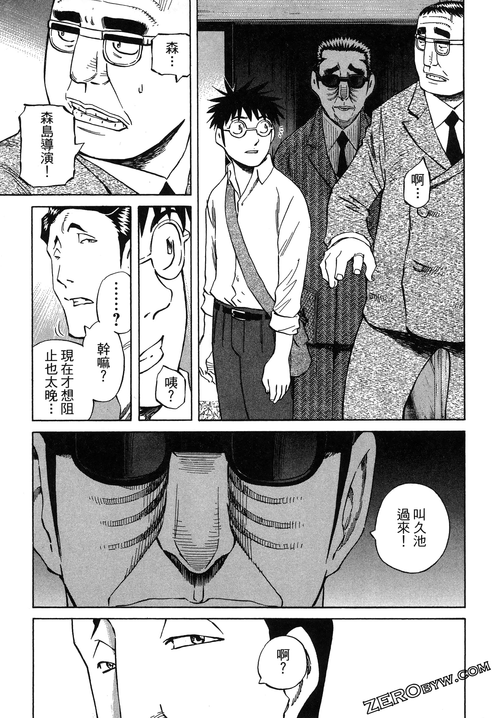 Page 93