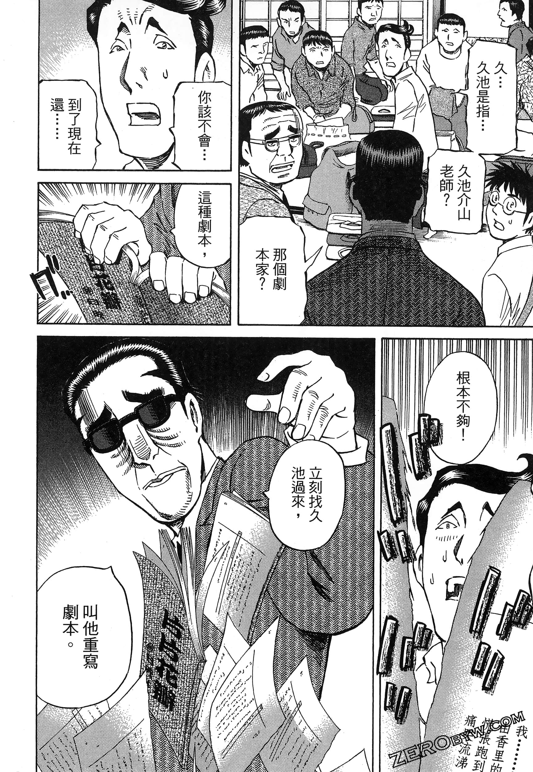 Page 94