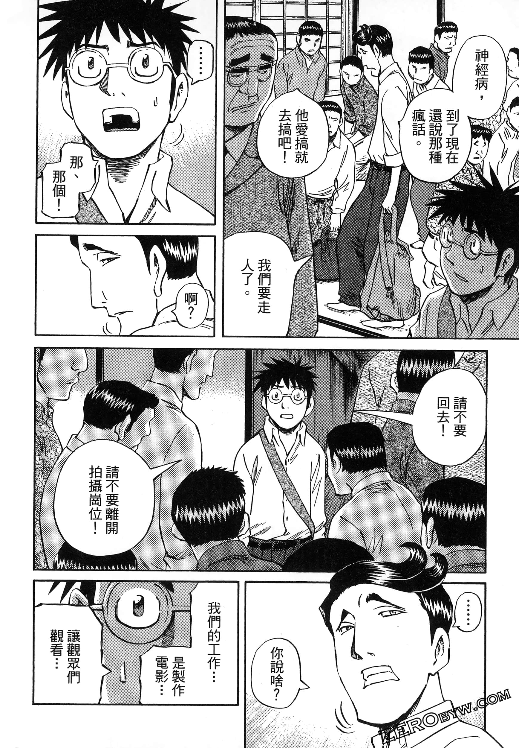 Page 96