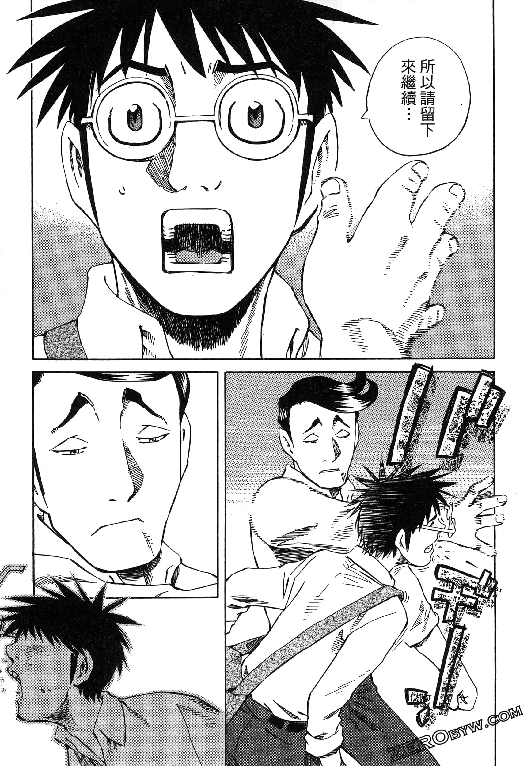Page 97