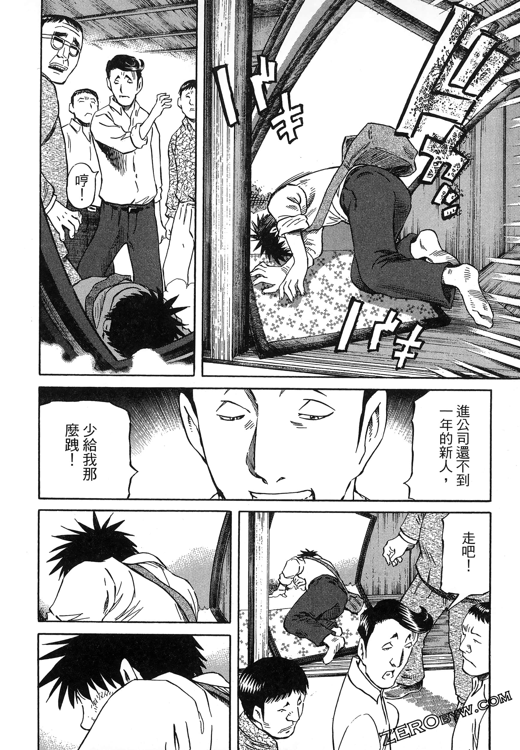 Page 98