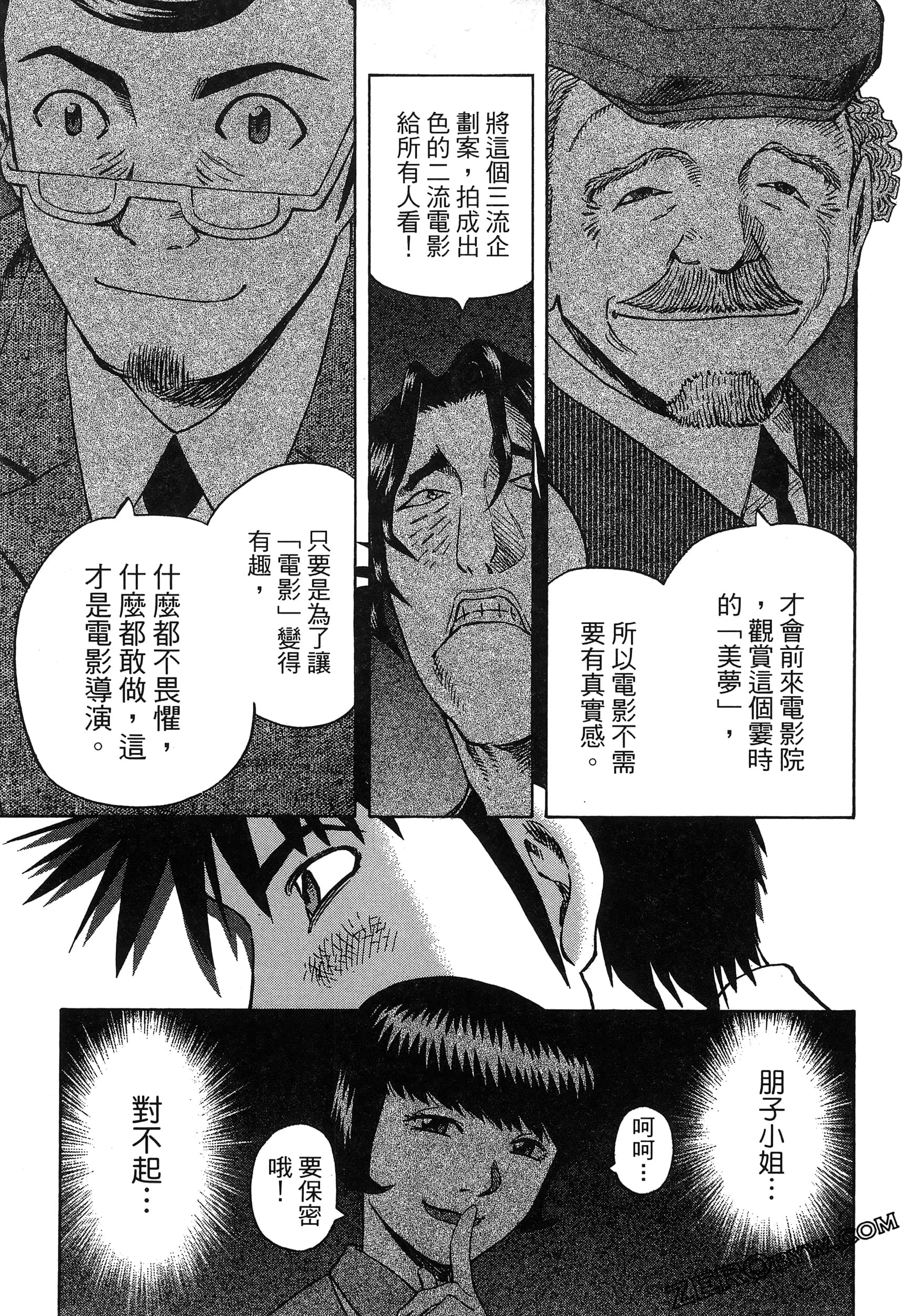 Page 99