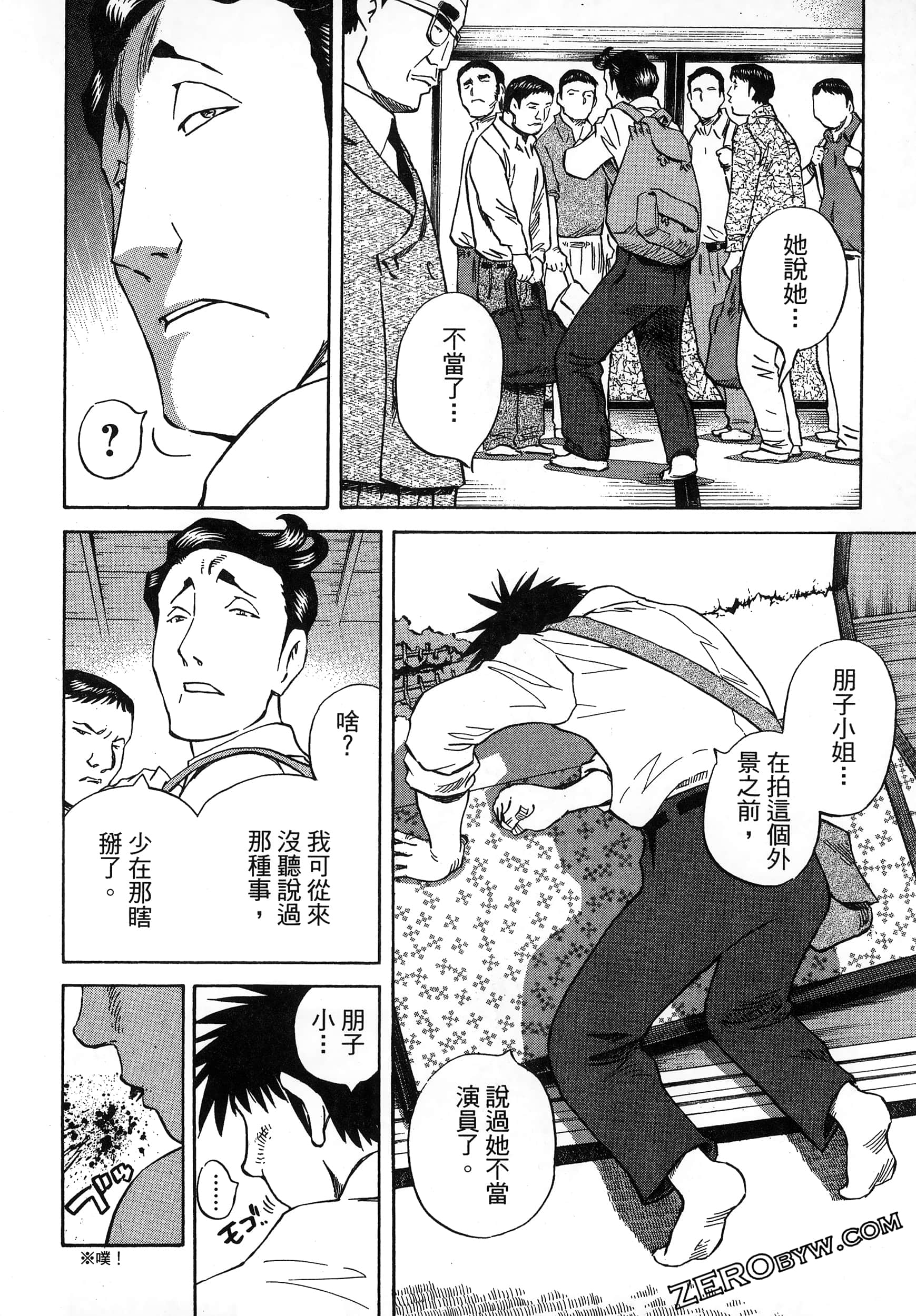 Page 100