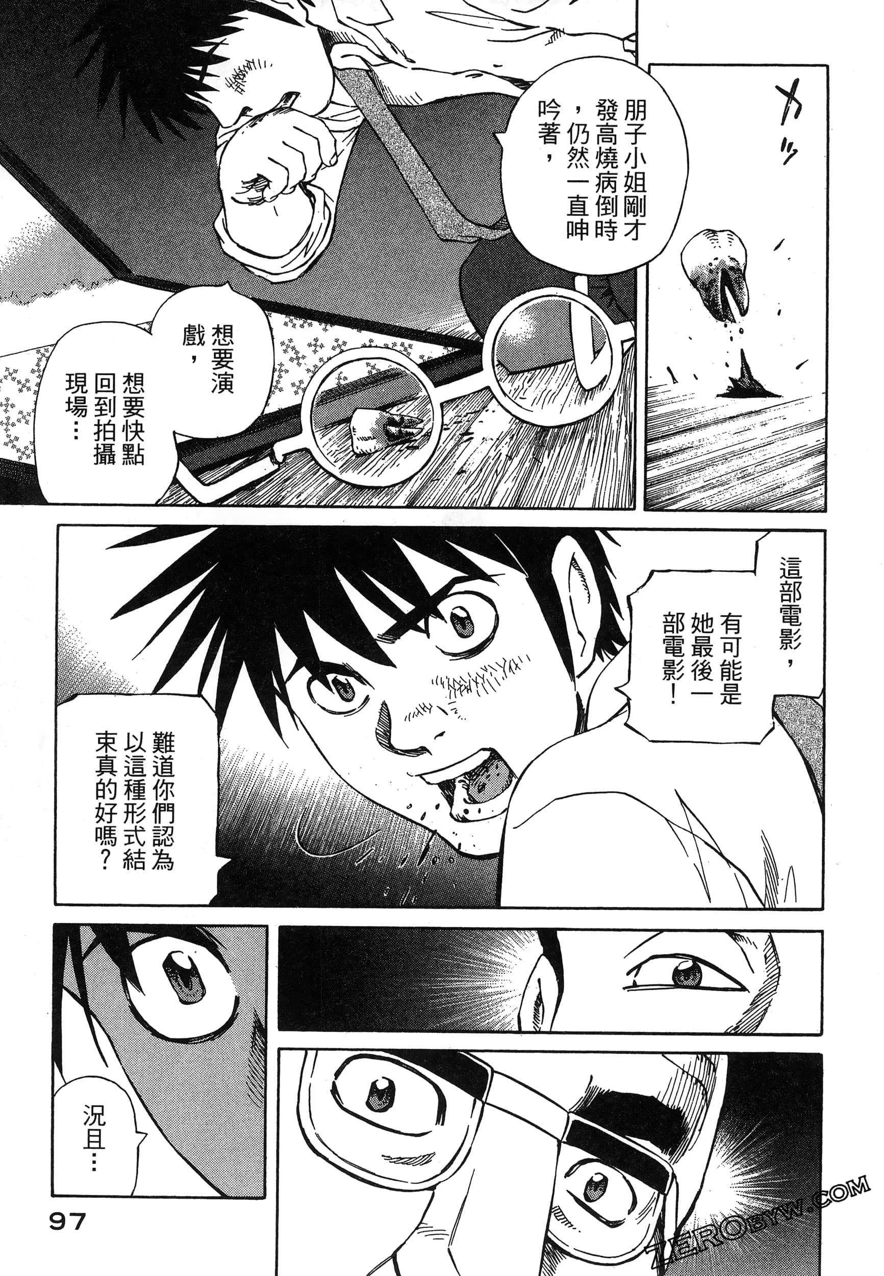 Page 101