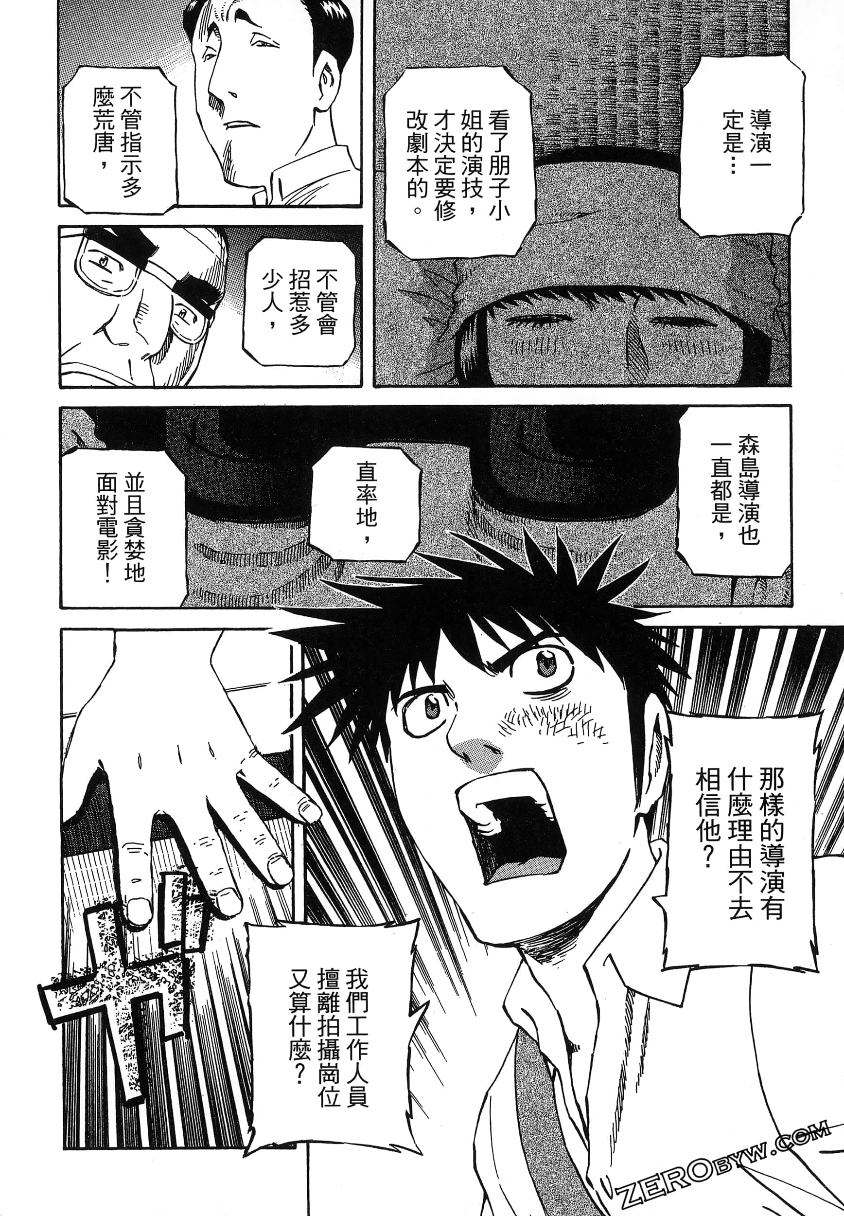 Page 102