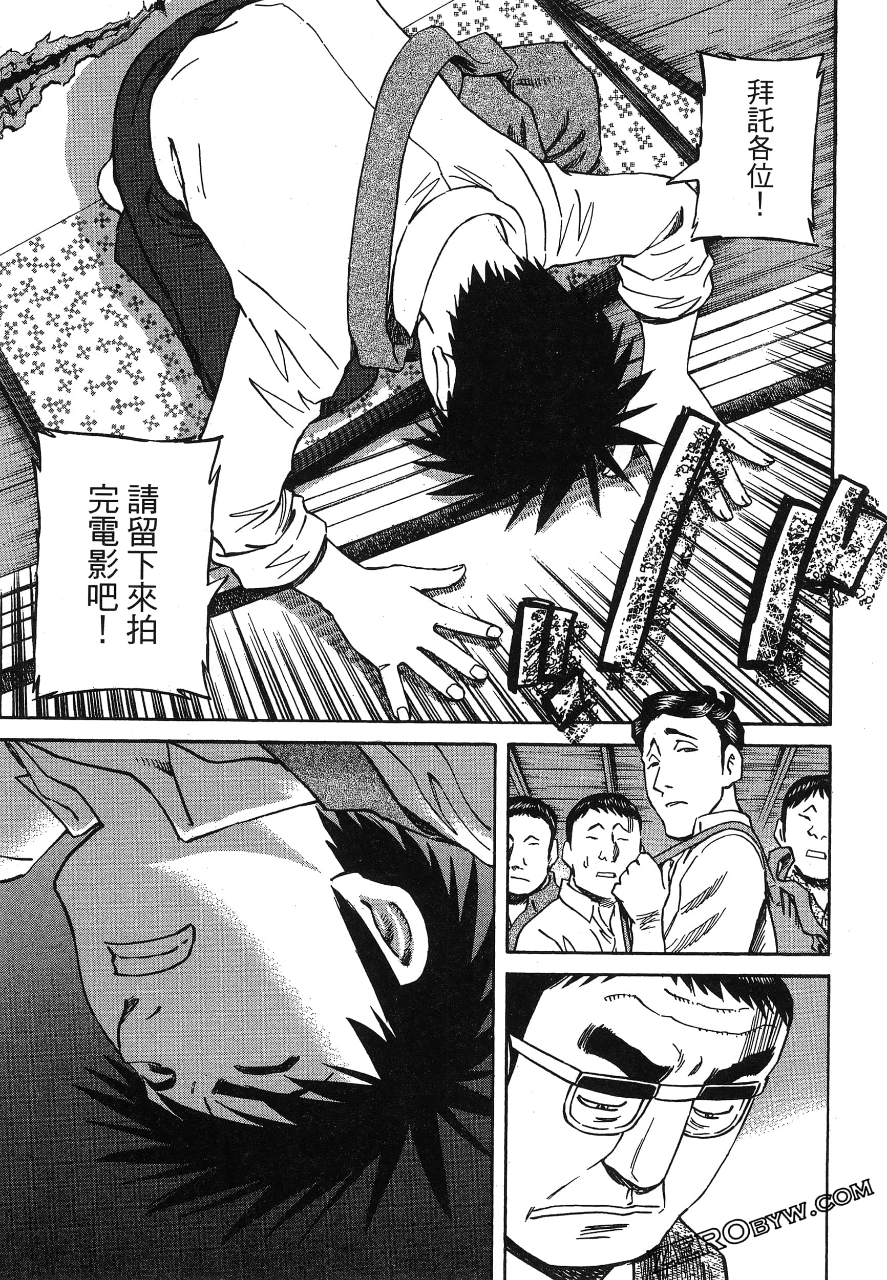 Page 103