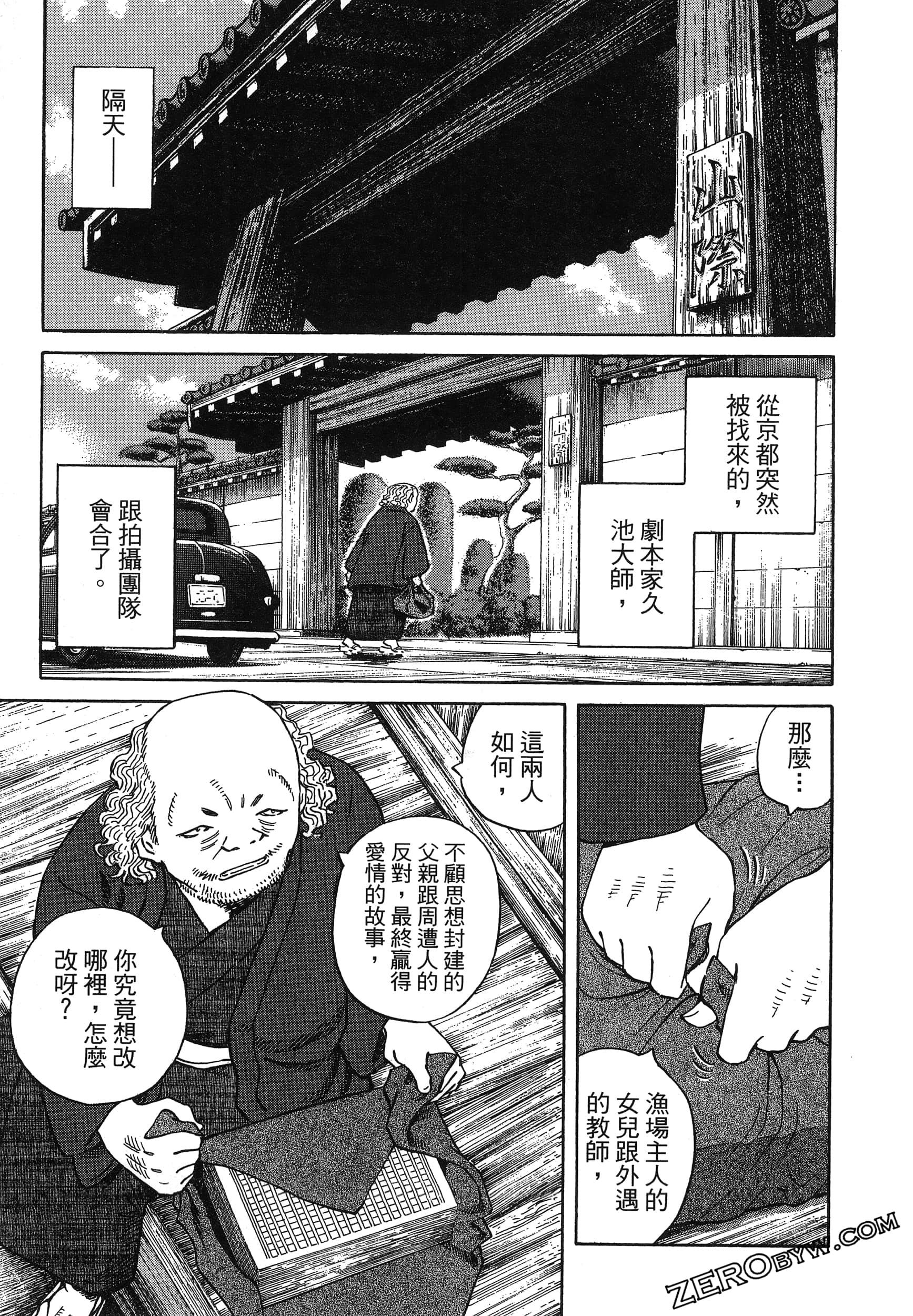 Page 107