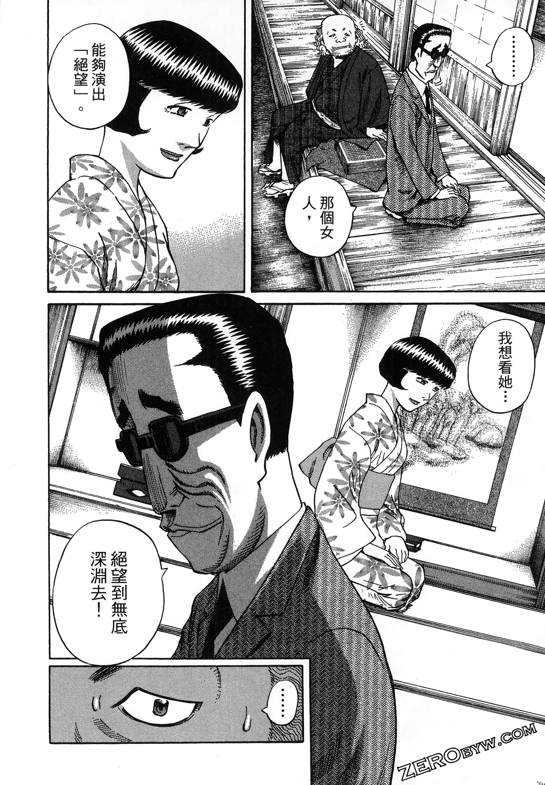 Page 108
