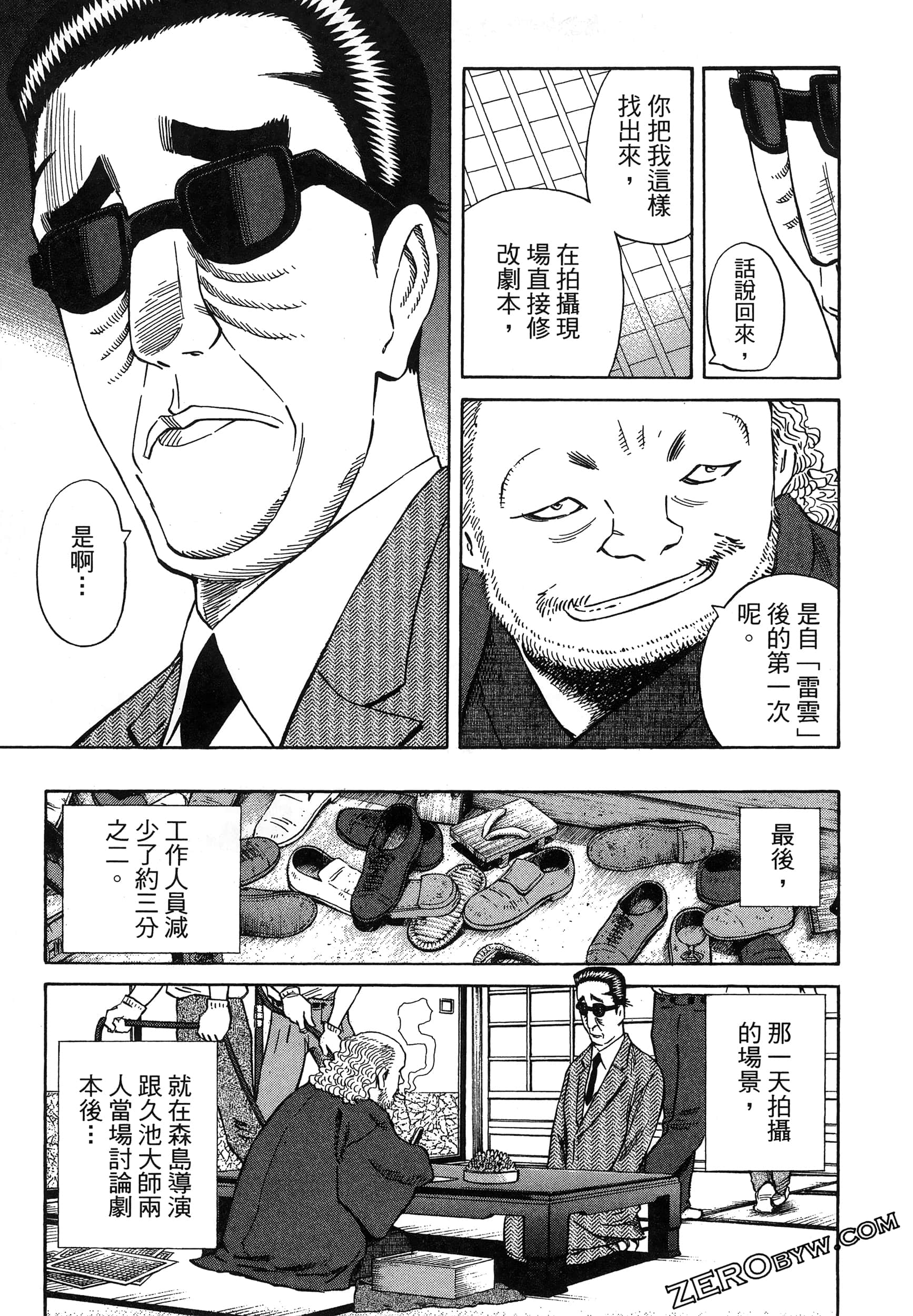 Page 109