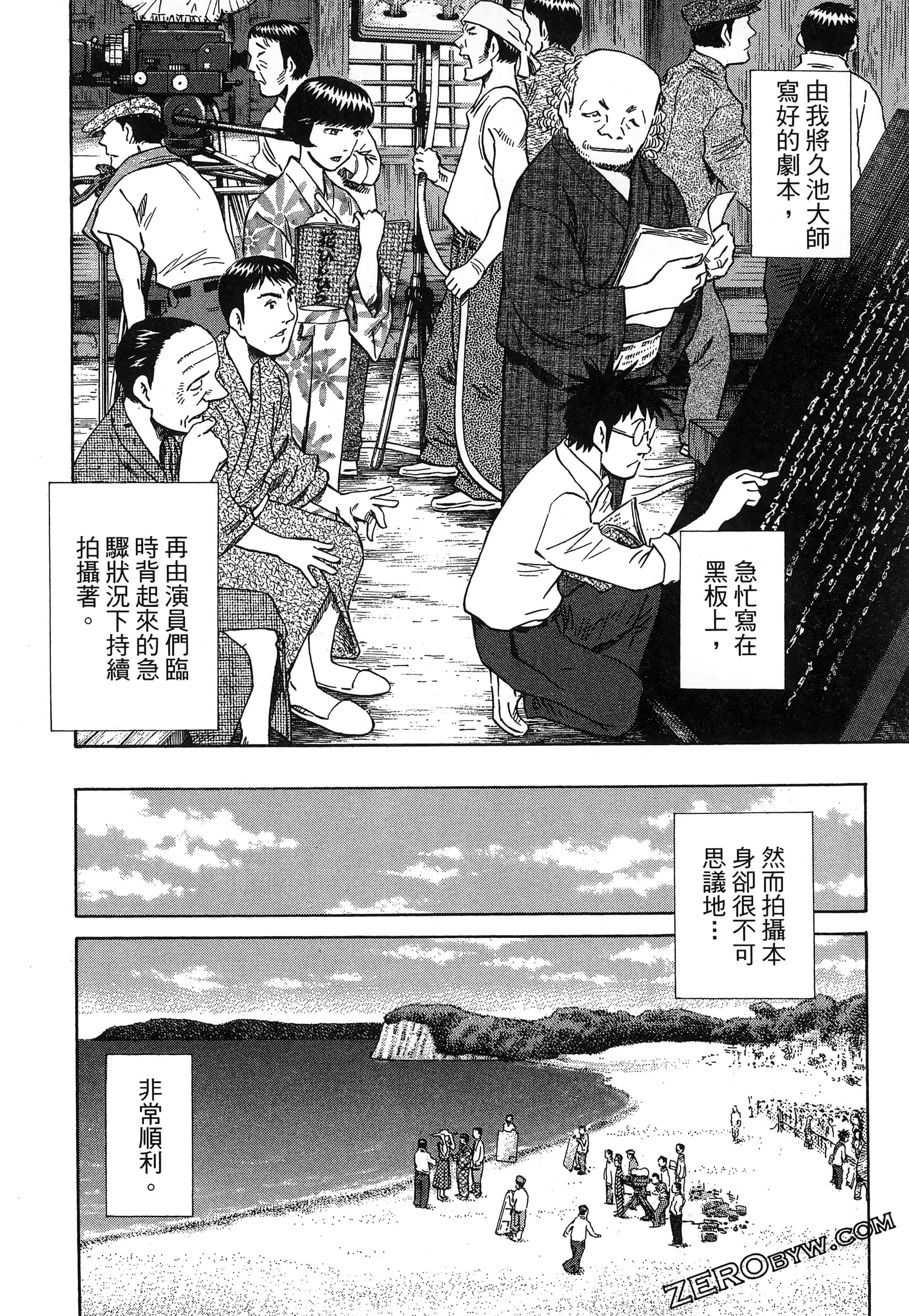 Page 110