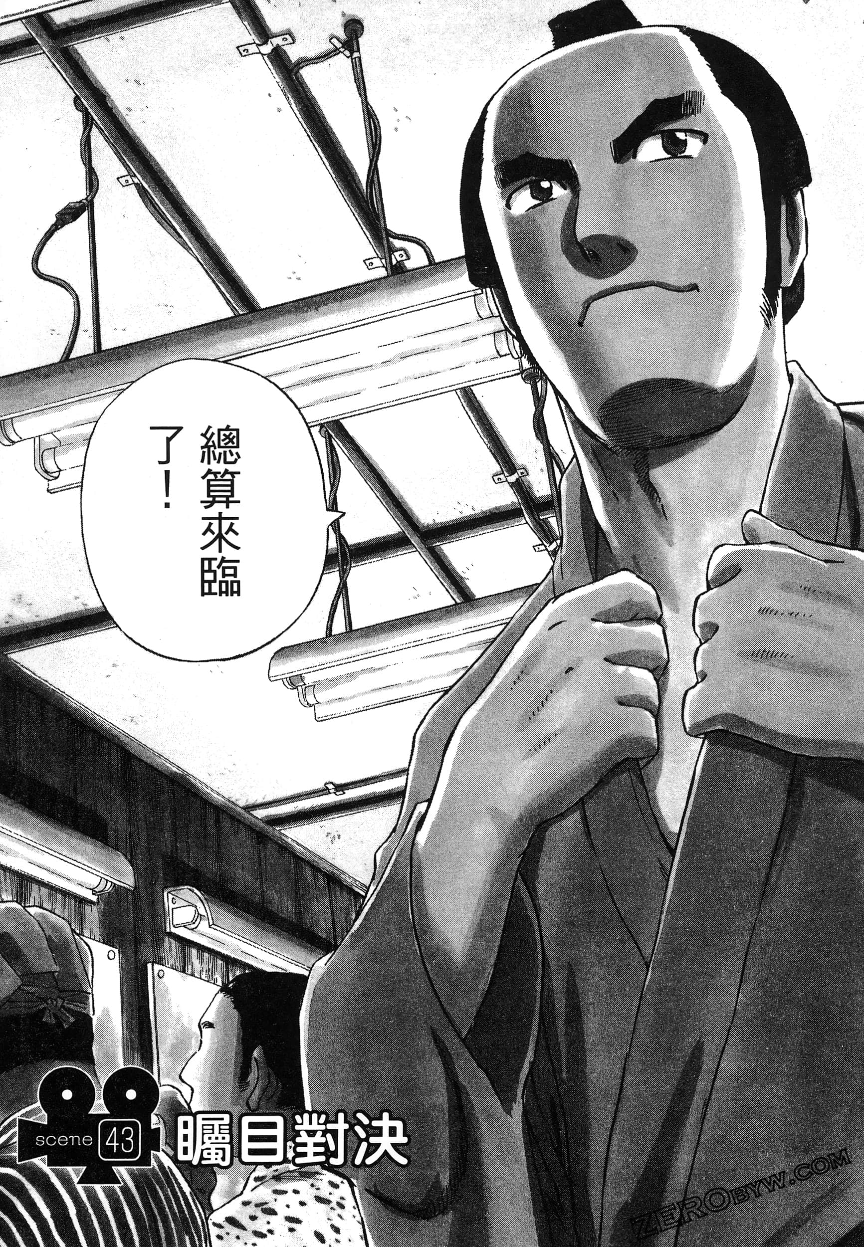 Page 115