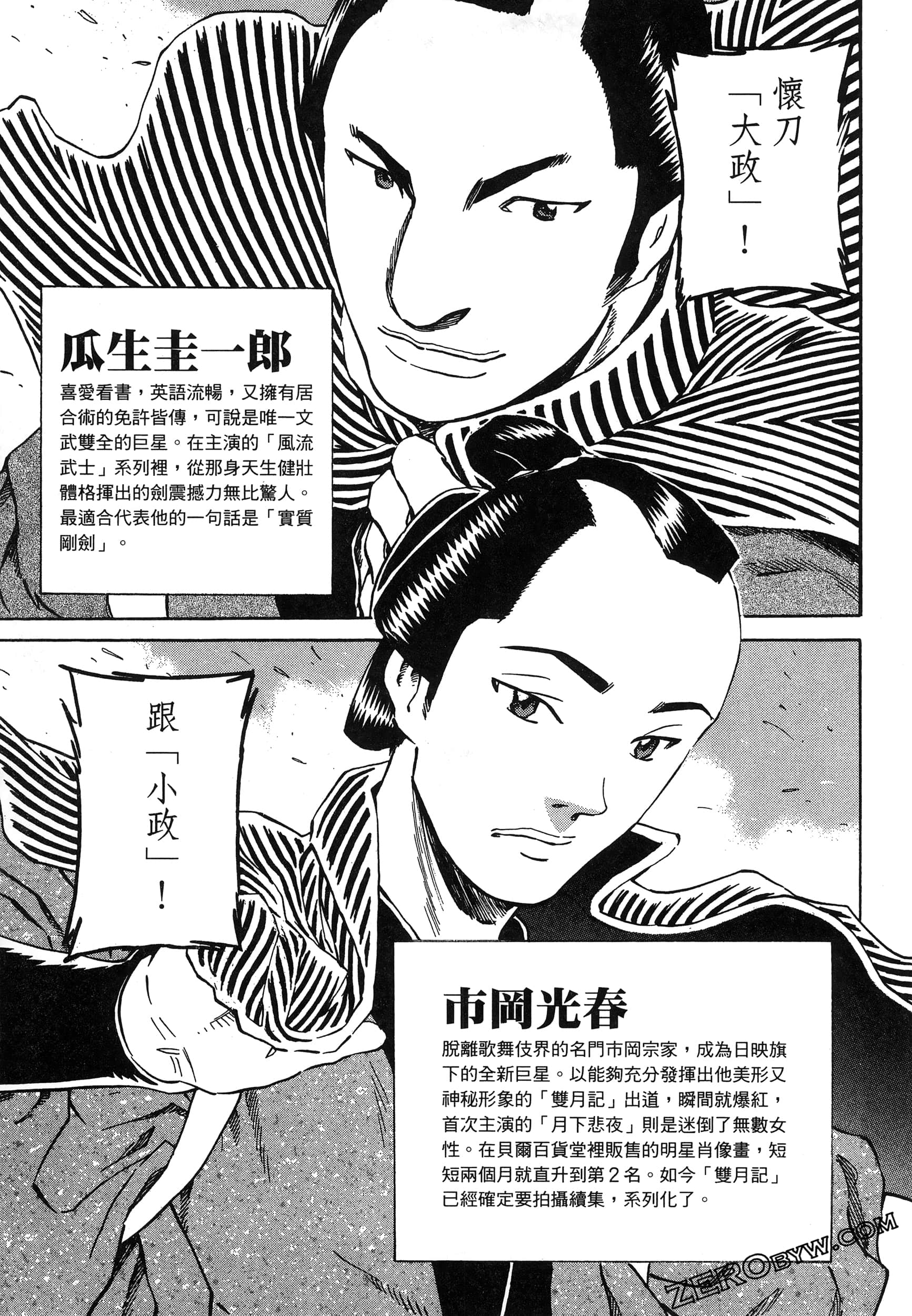 Page 121