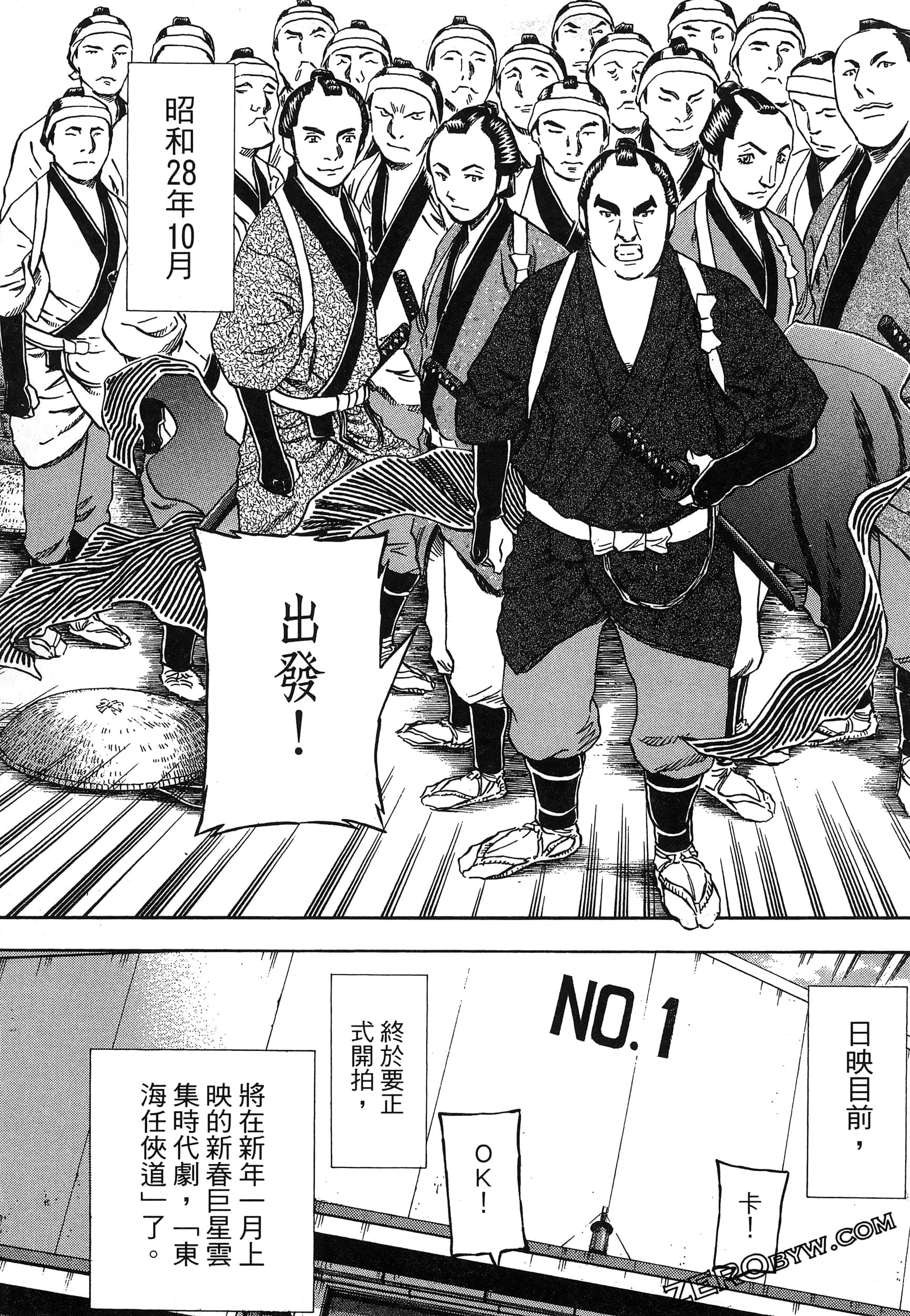 Page 123
