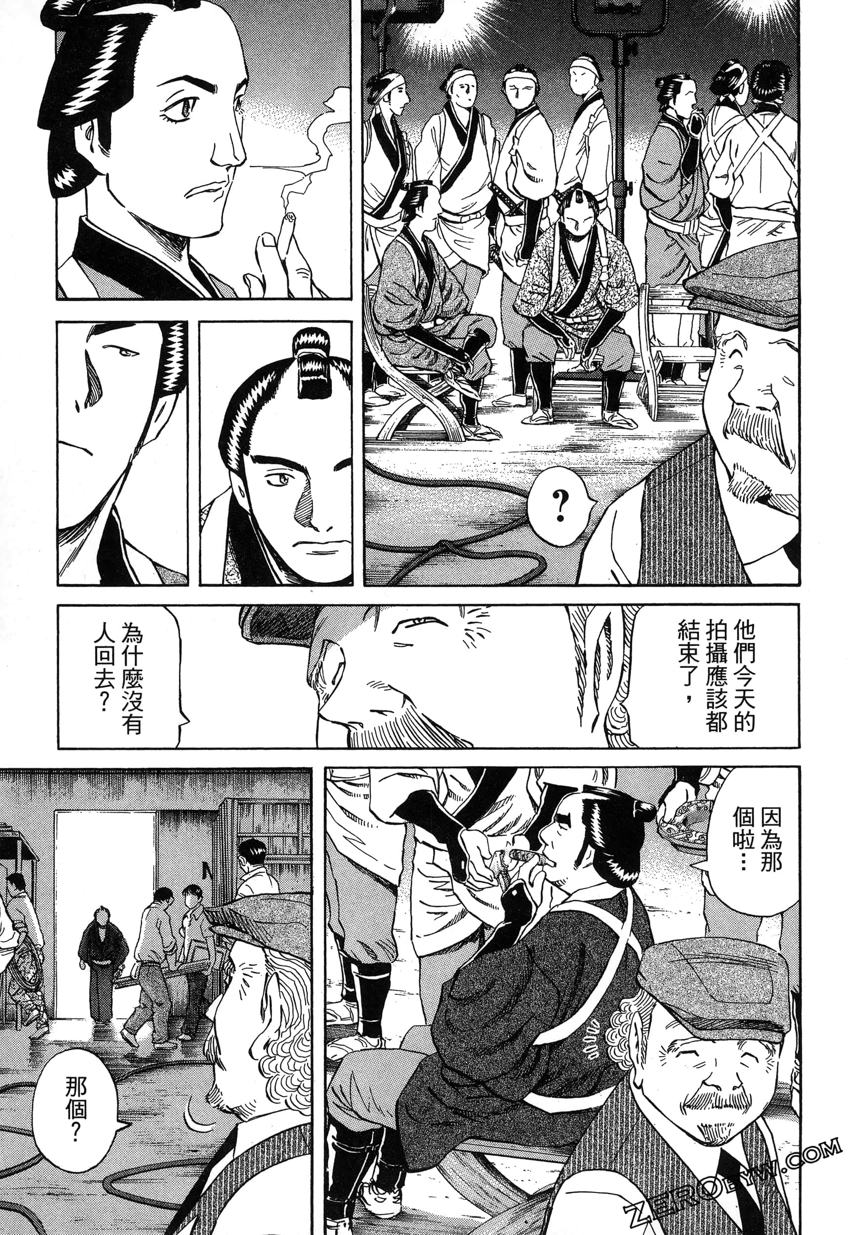 Page 125