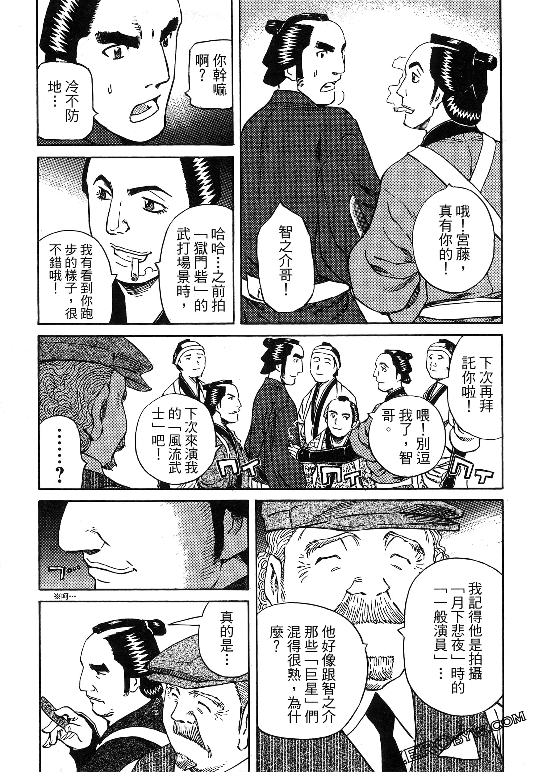 Page 127