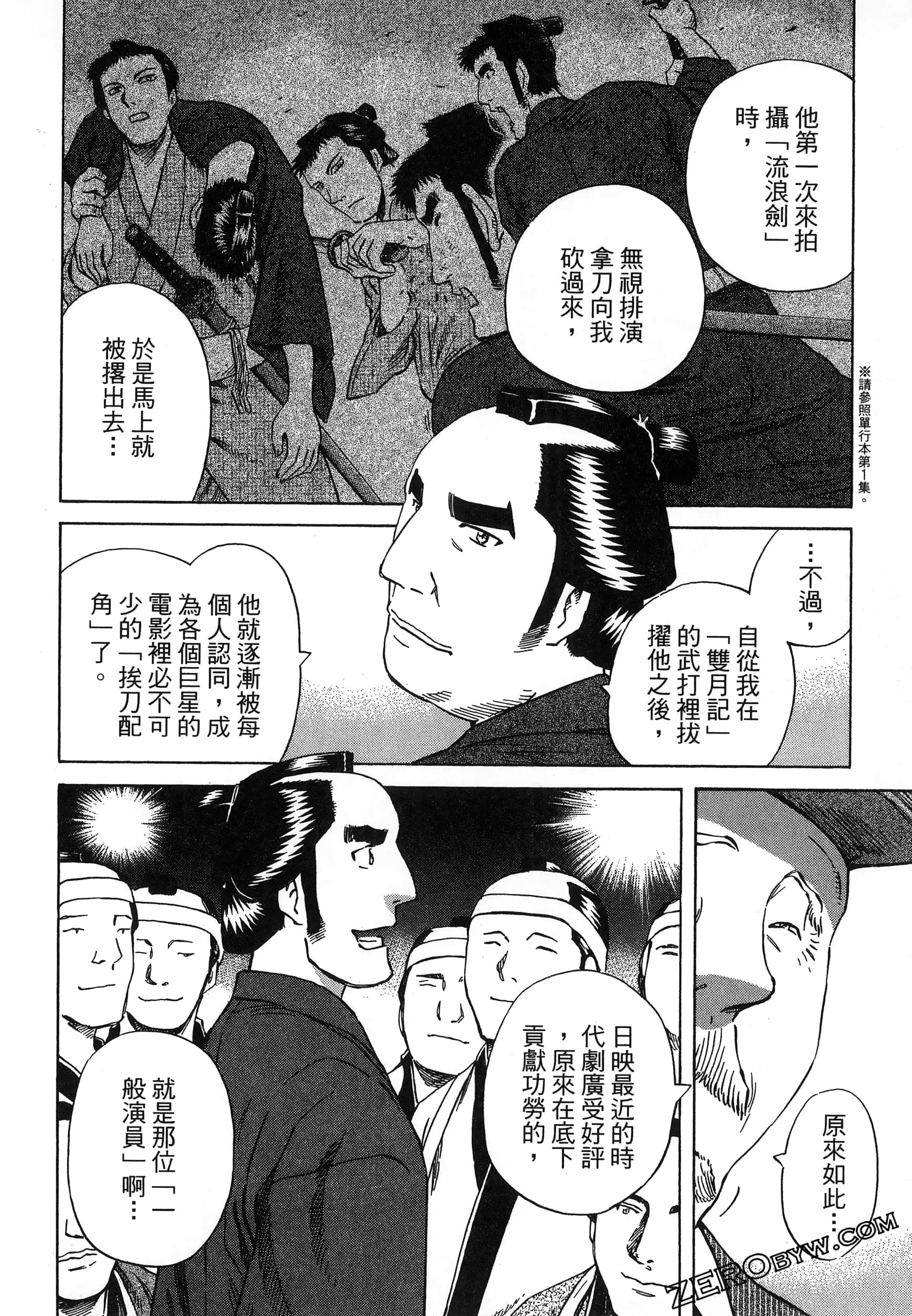 Page 128