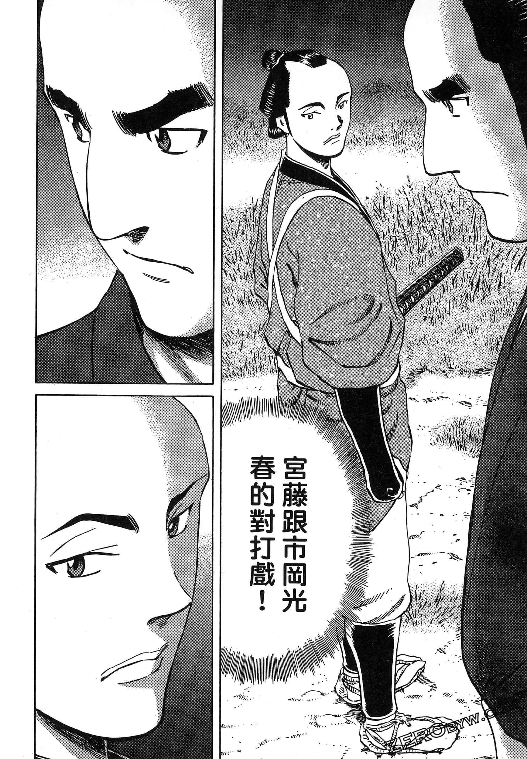 Page 130