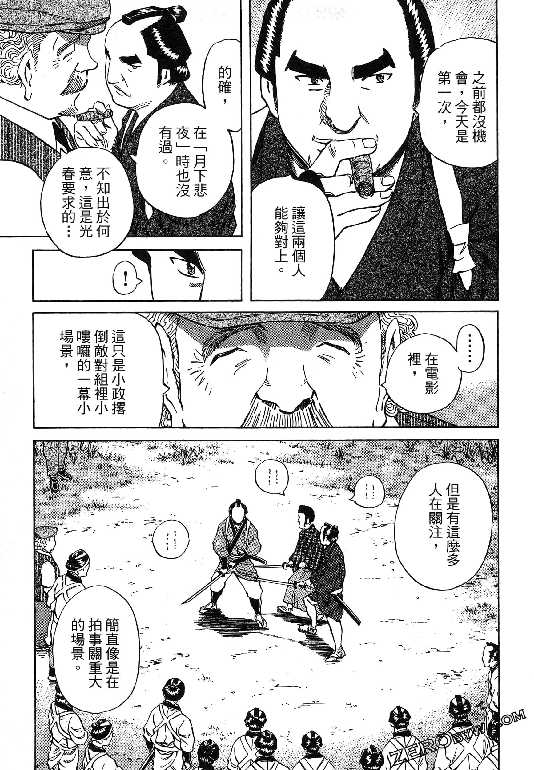 Page 131