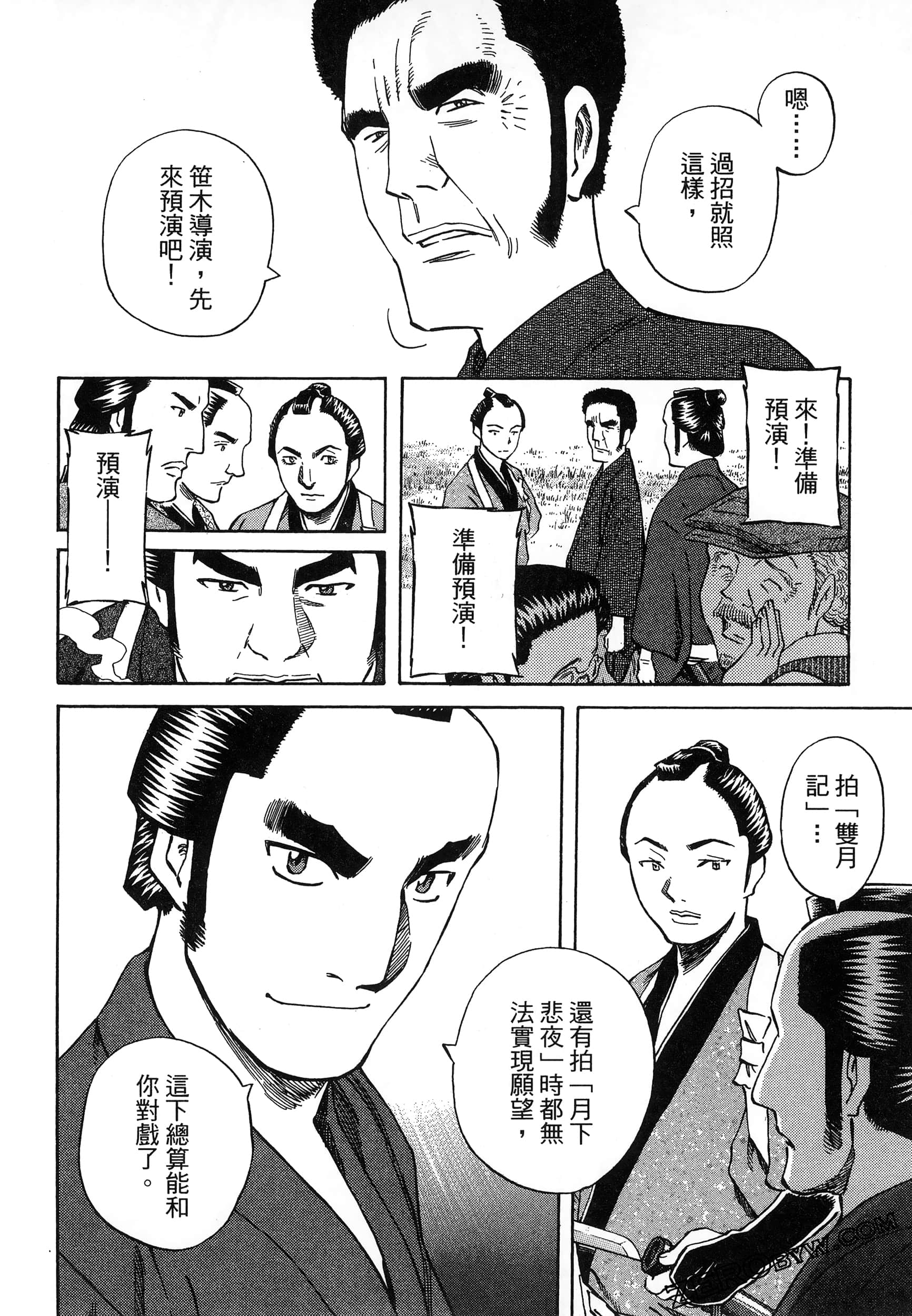 Page 132