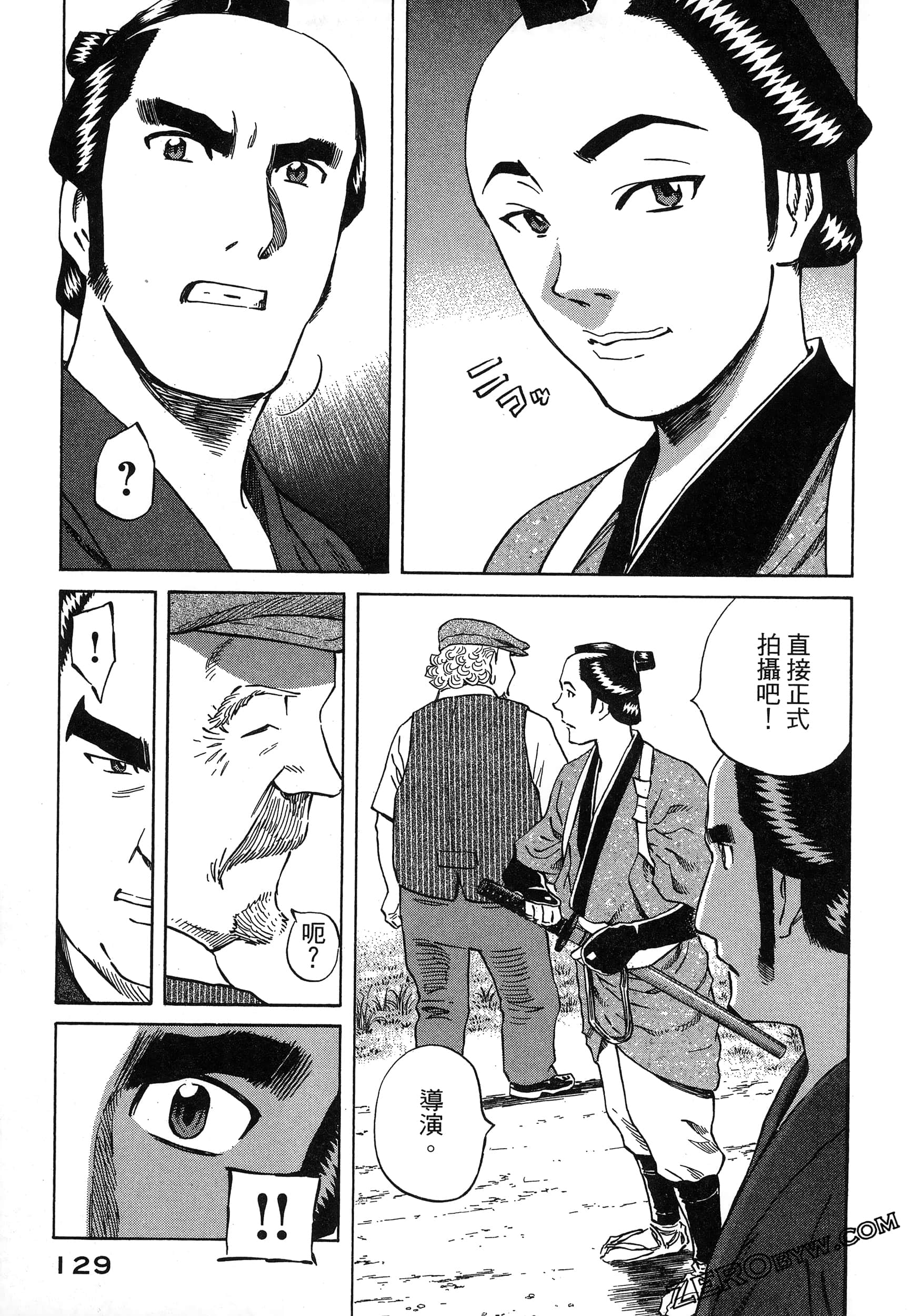 Page 133