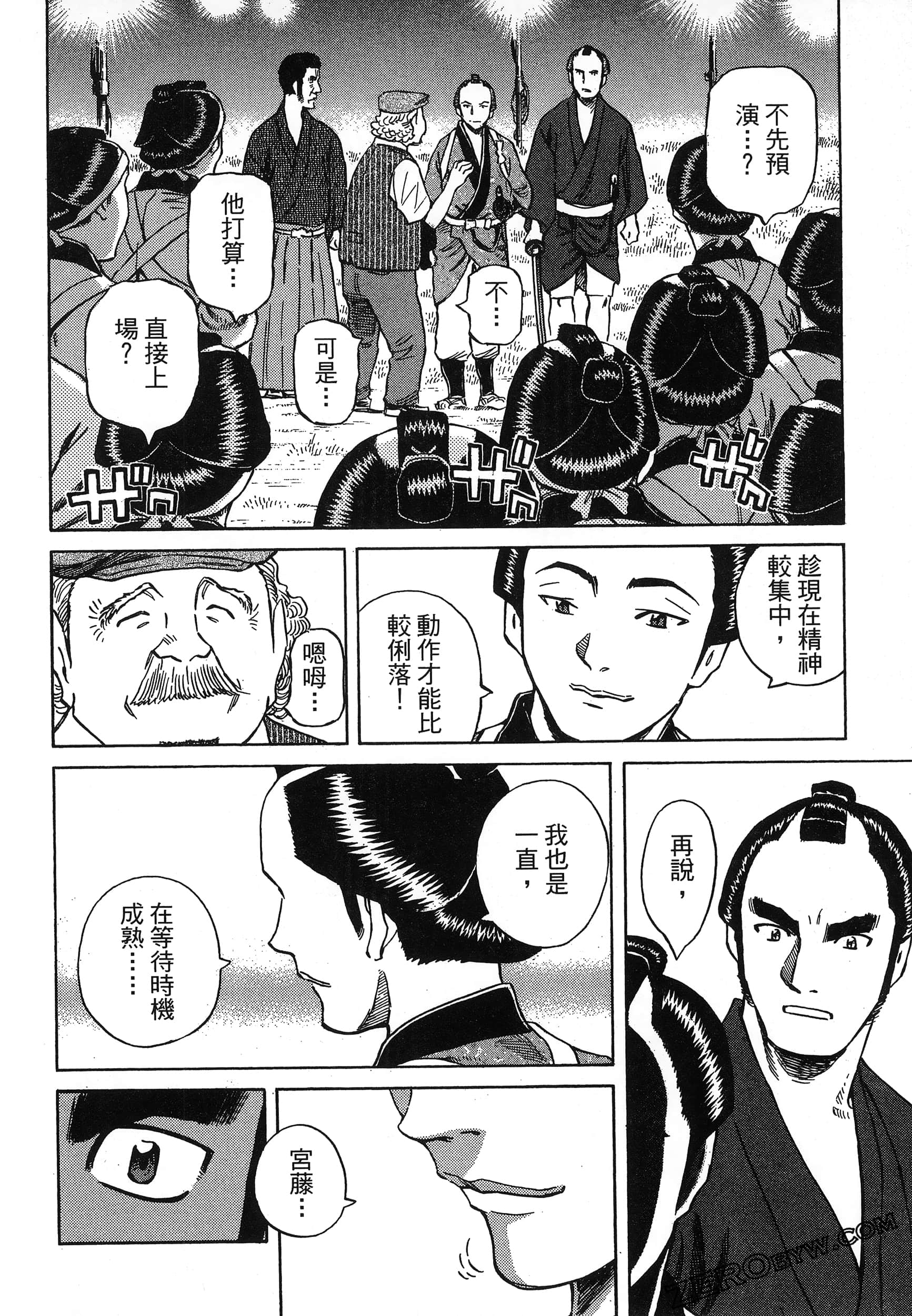 Page 134