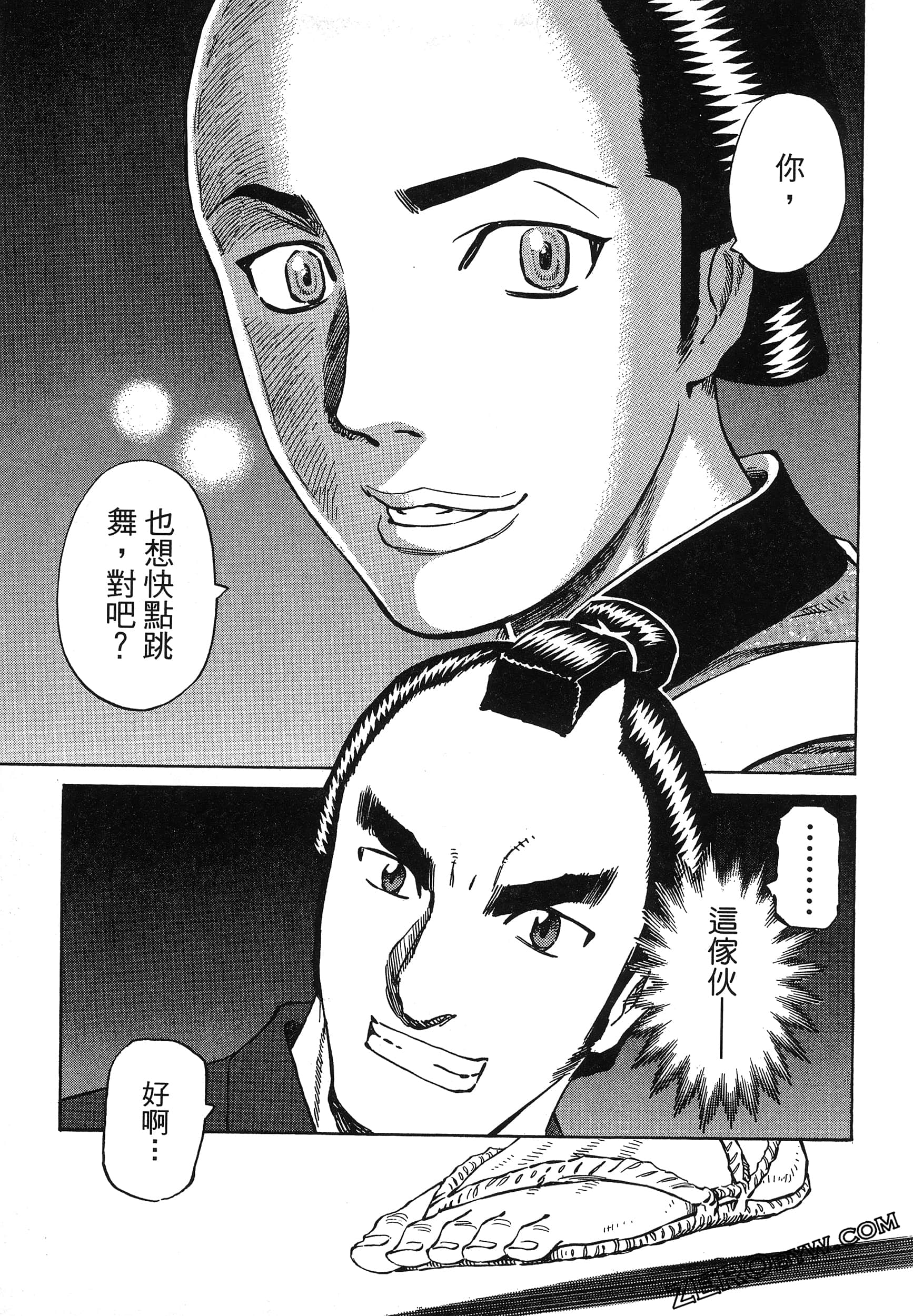 Page 135